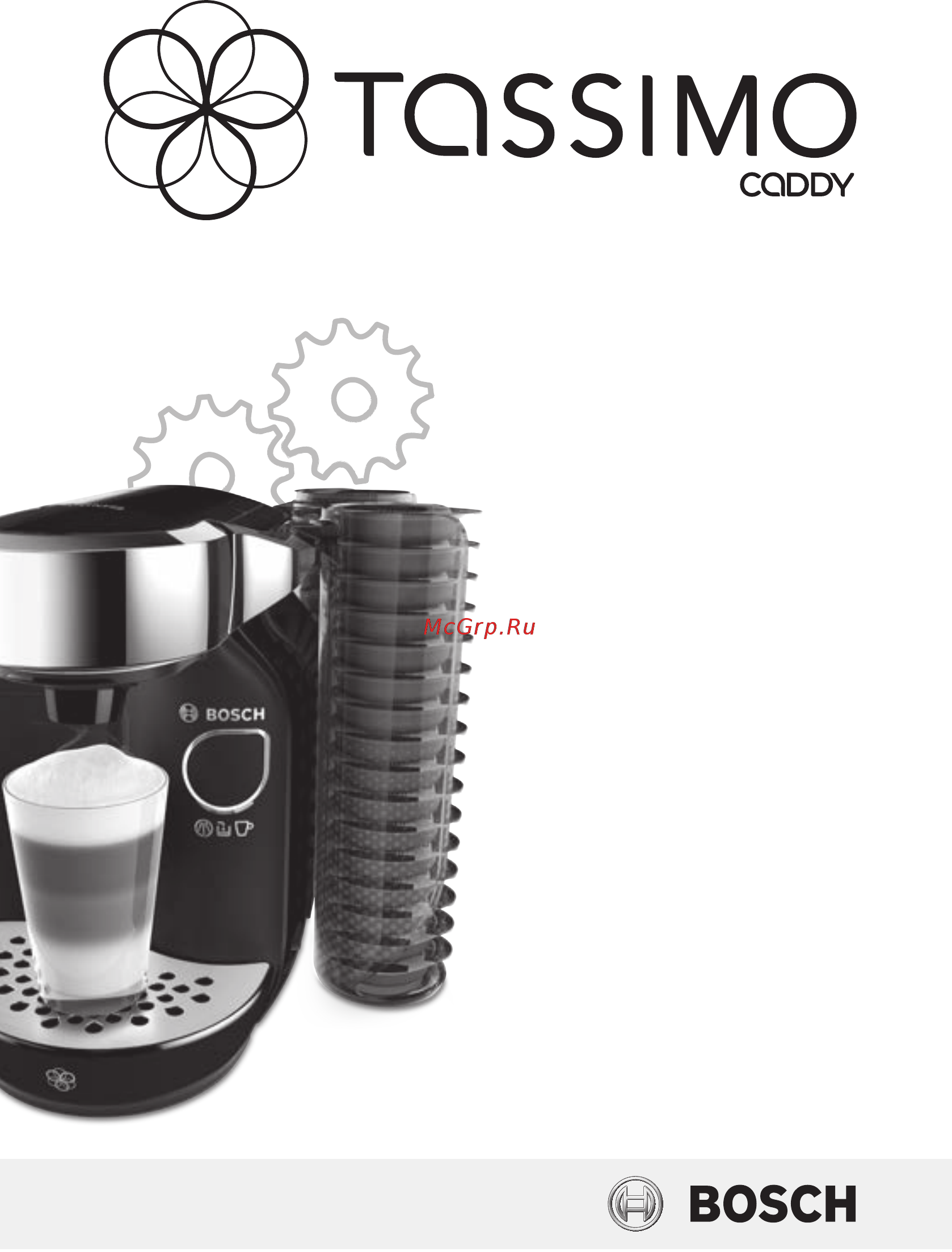 Bosch Tassimo TAS 7002 Черный Инструкция по эксплуатации онлайн