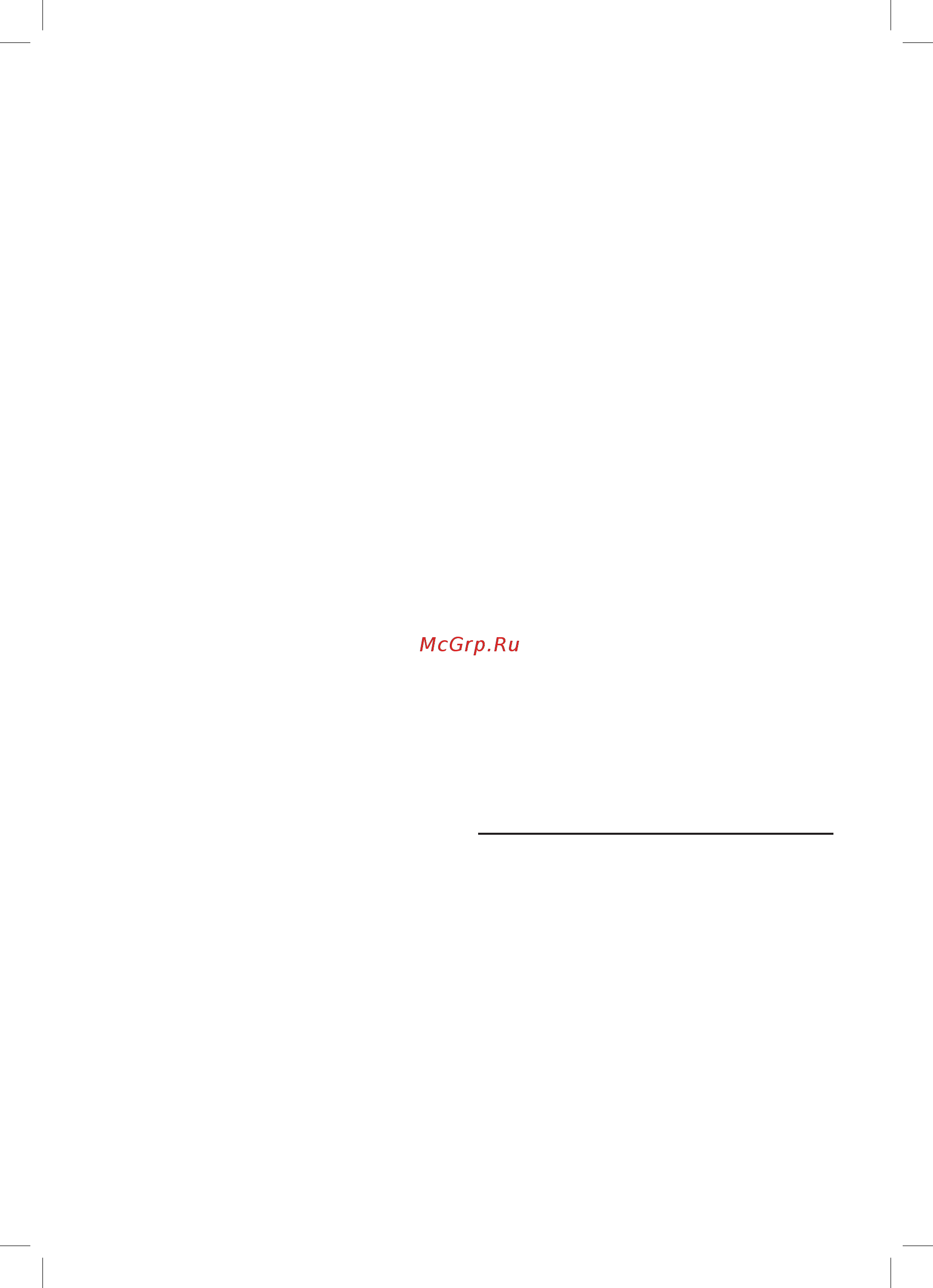 Bosch MFQ2210P [51/110] Contenido