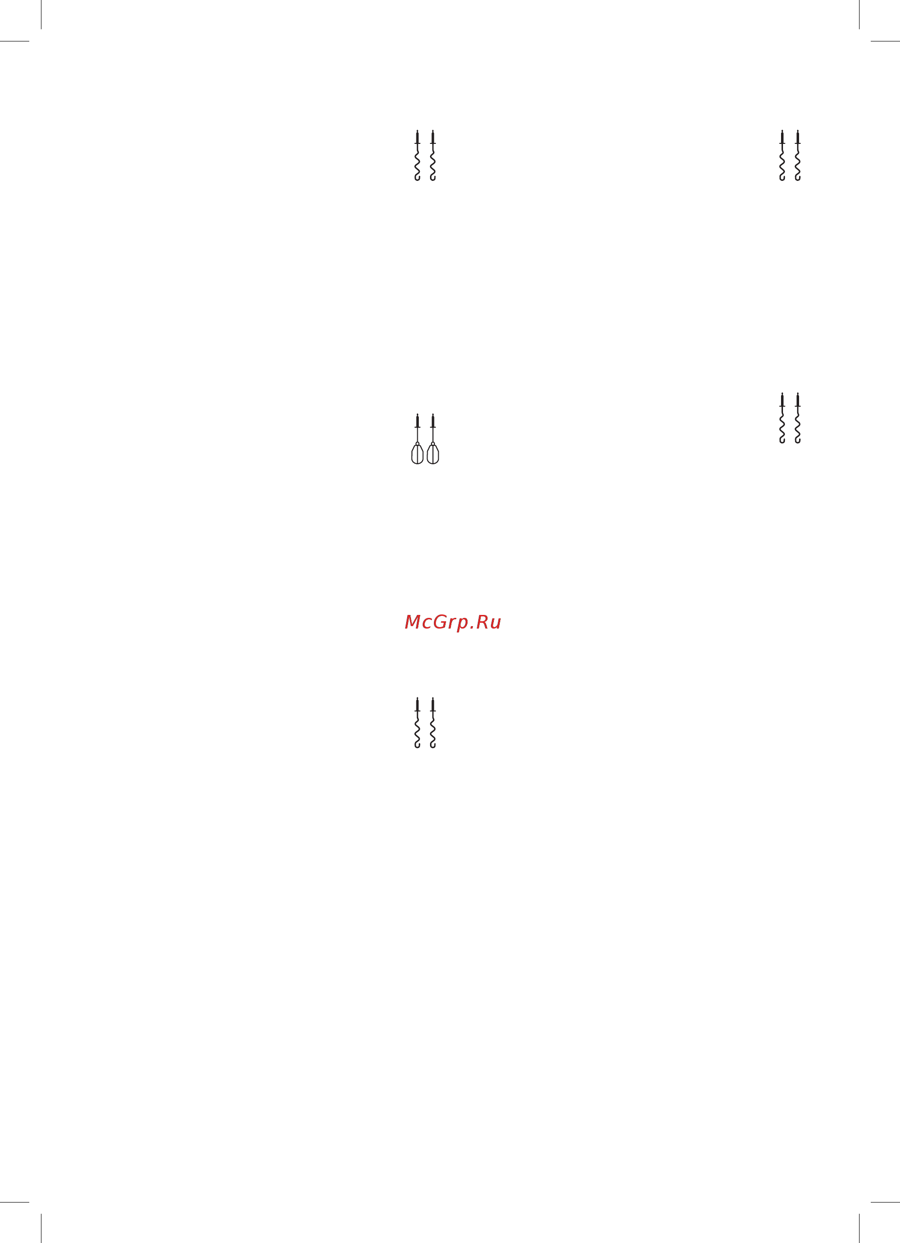 Bosch MFQ2210P [7/110] Hefezopf