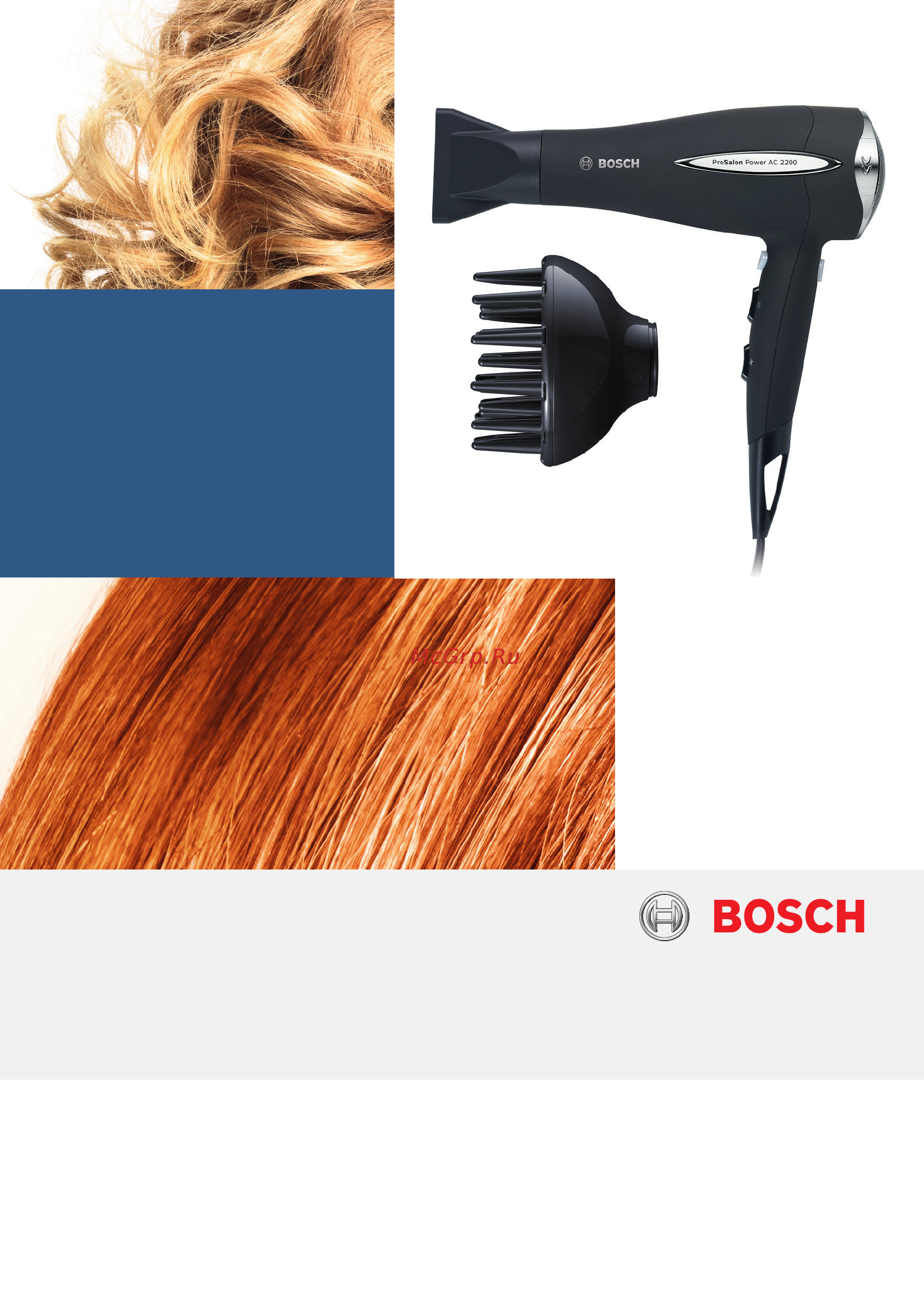 Bosch PHD9960 Инструкция по эксплуатации онлайн