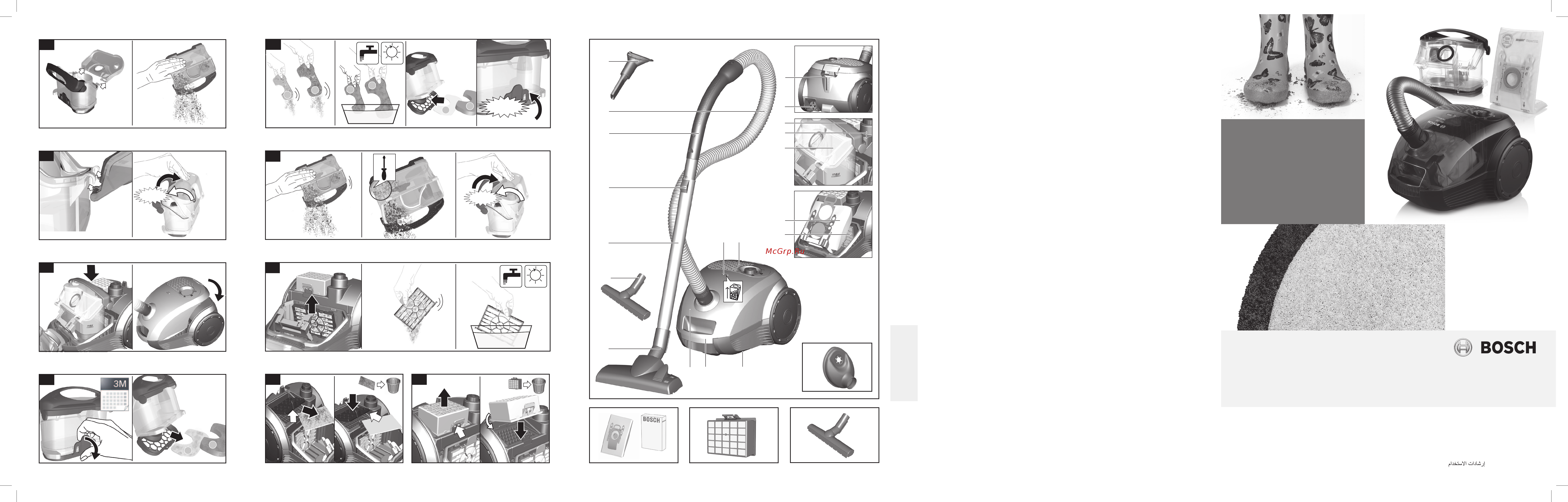 Bosch BGL252000 Инструкция по эксплуатации онлайн