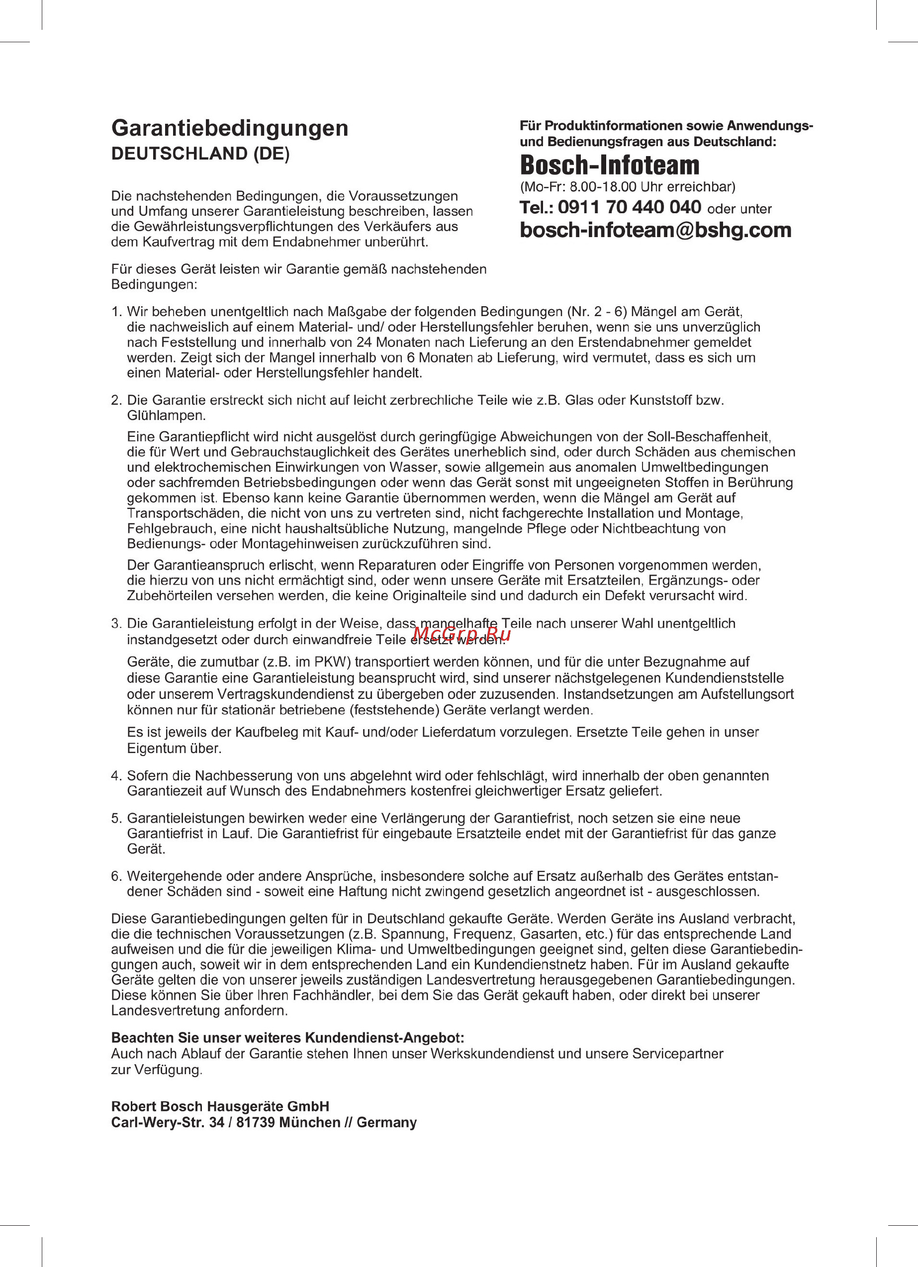Bosch BGL252000 Инструкция по эксплуатации онлайн [122/122] 298018