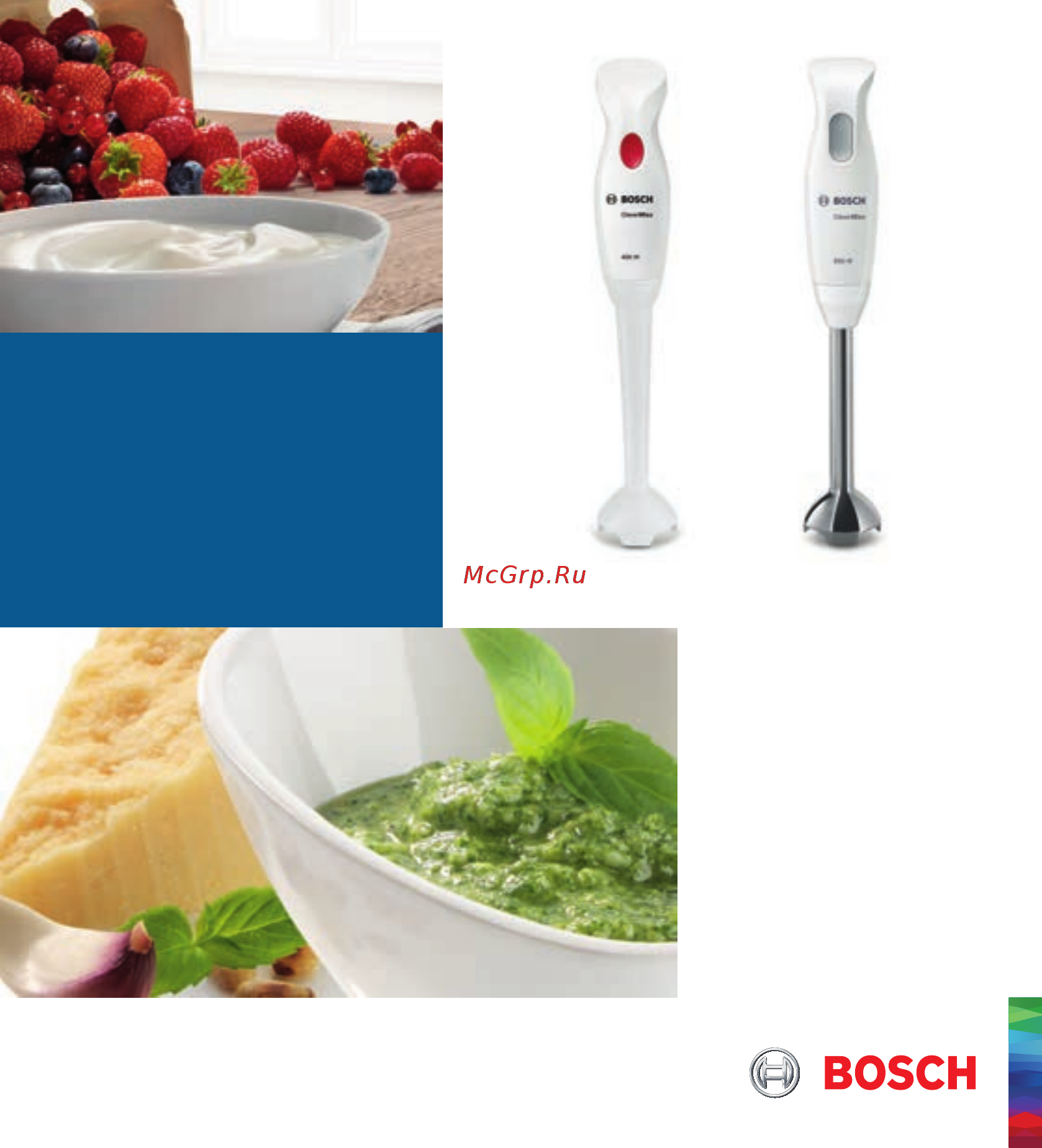 Bosch MSM24500 Инструкция по эксплуатации онлайн