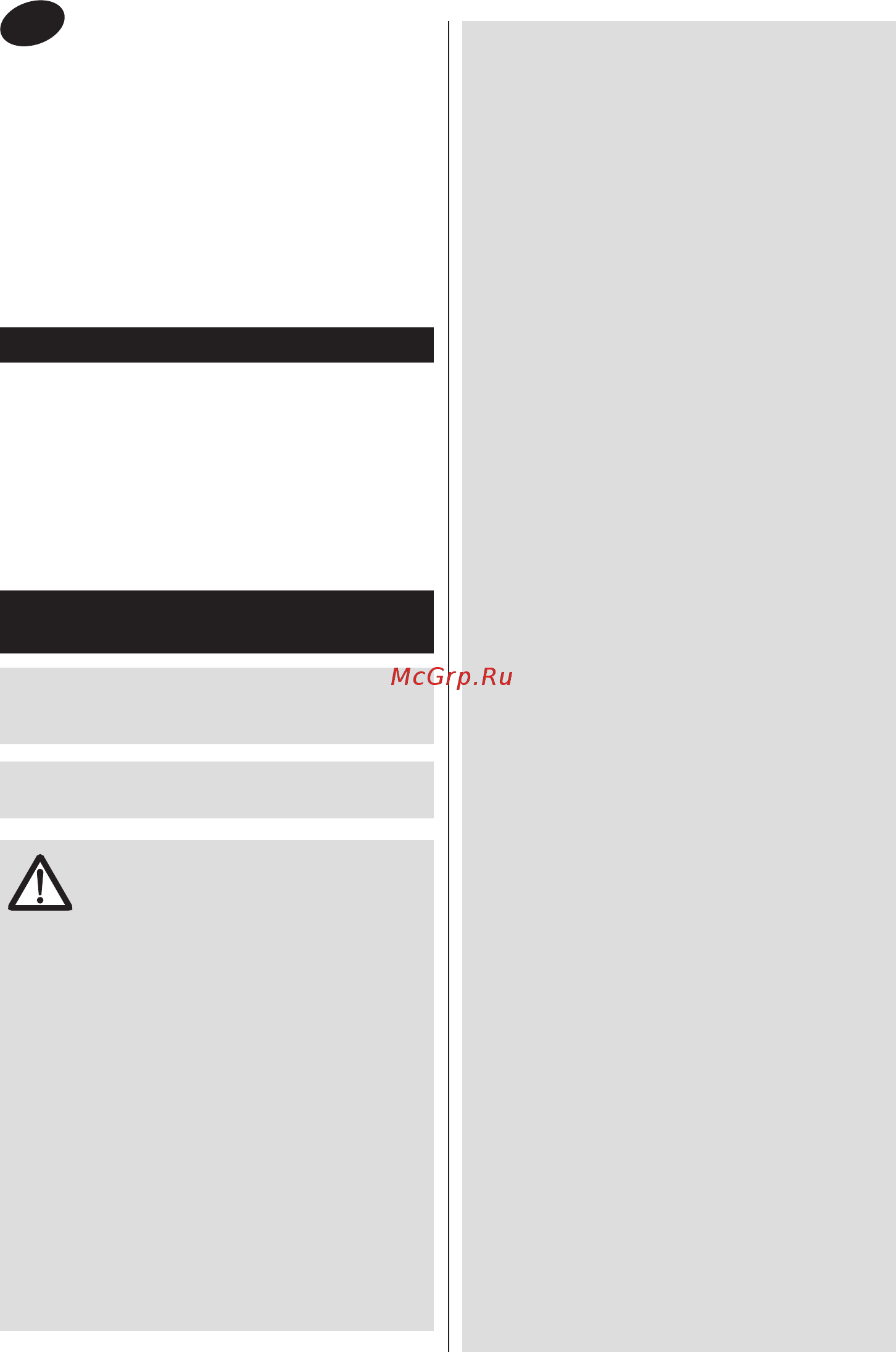Zelmer ZMM1064SRU [3/22] User_manual_887 008_inside_view