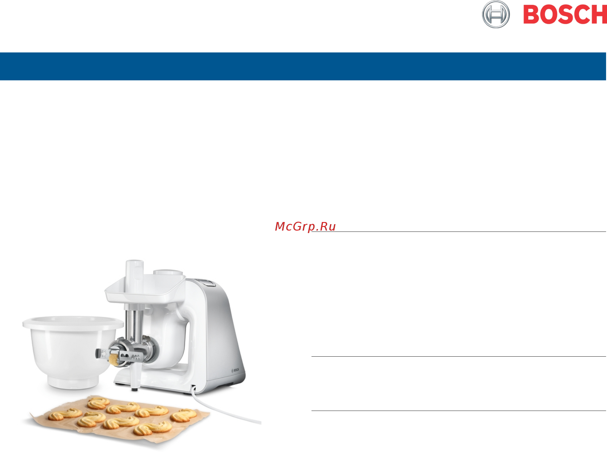 Bosch MUZ5BS1 Инструкция по эксплуатации онлайн