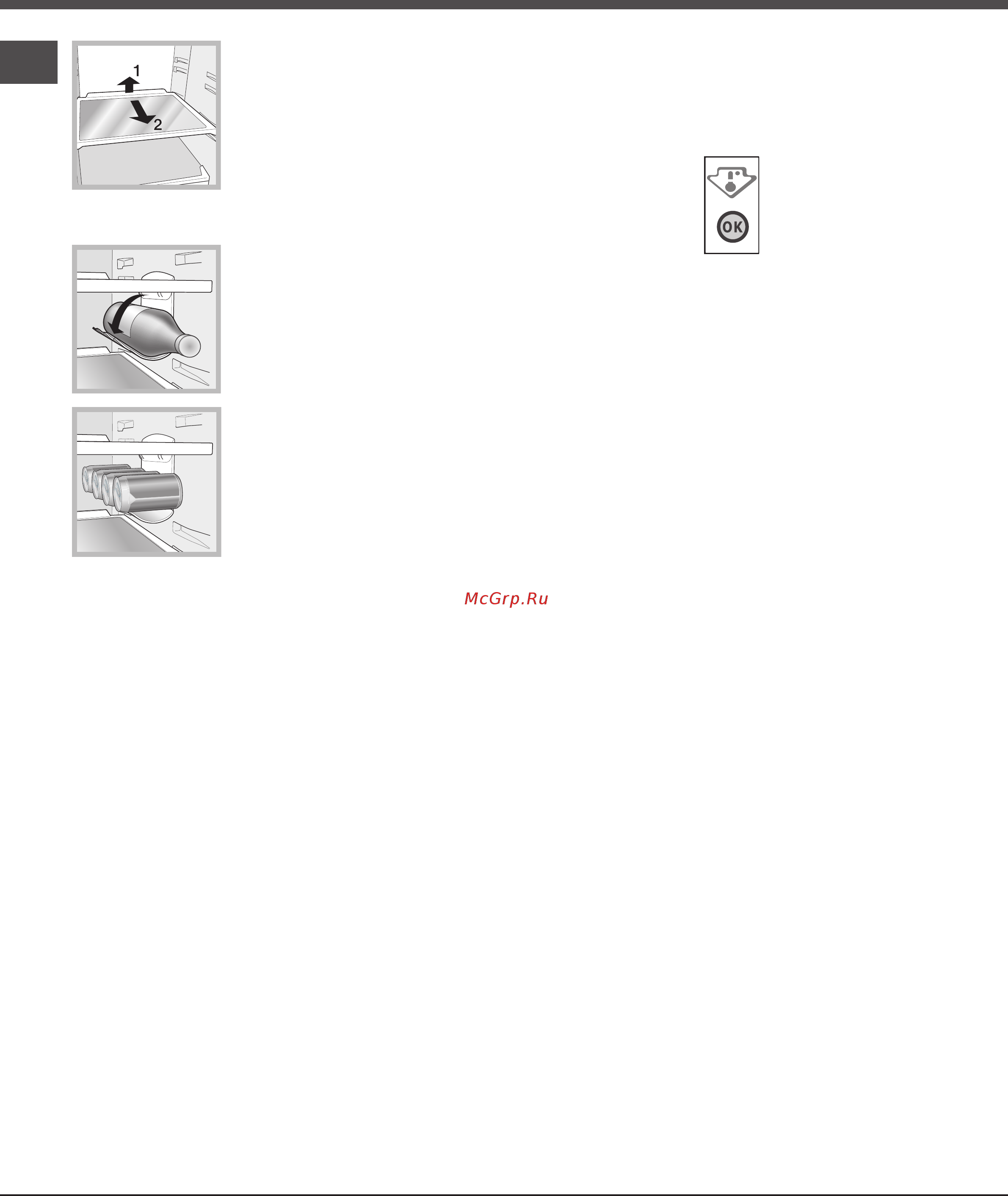 Hotpoint-Ariston T16A1D [14/72] Accessories