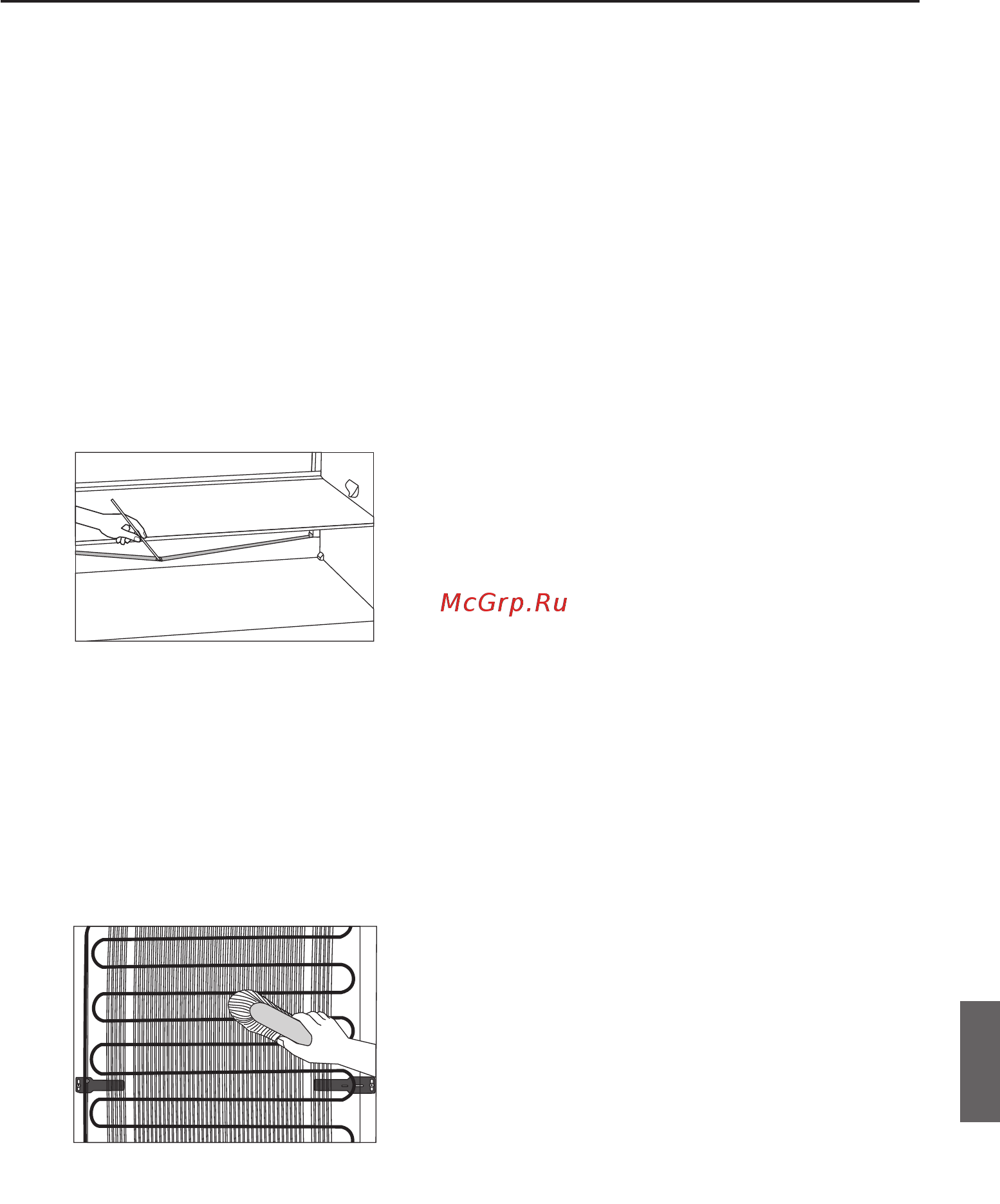 Gorenje RK6201FX Серебристый [43/48] Очистка прибора