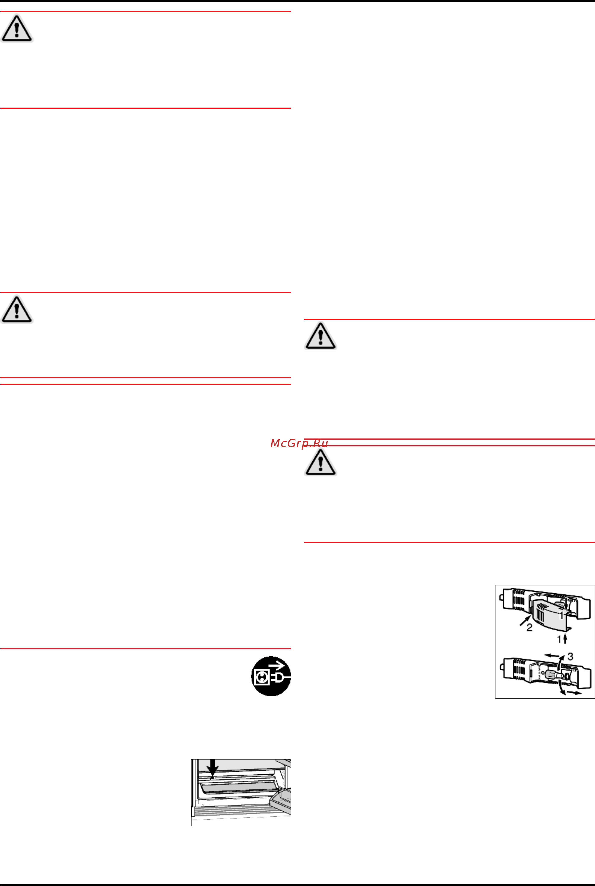 Liebherr 1620-23 [8/12] Уход