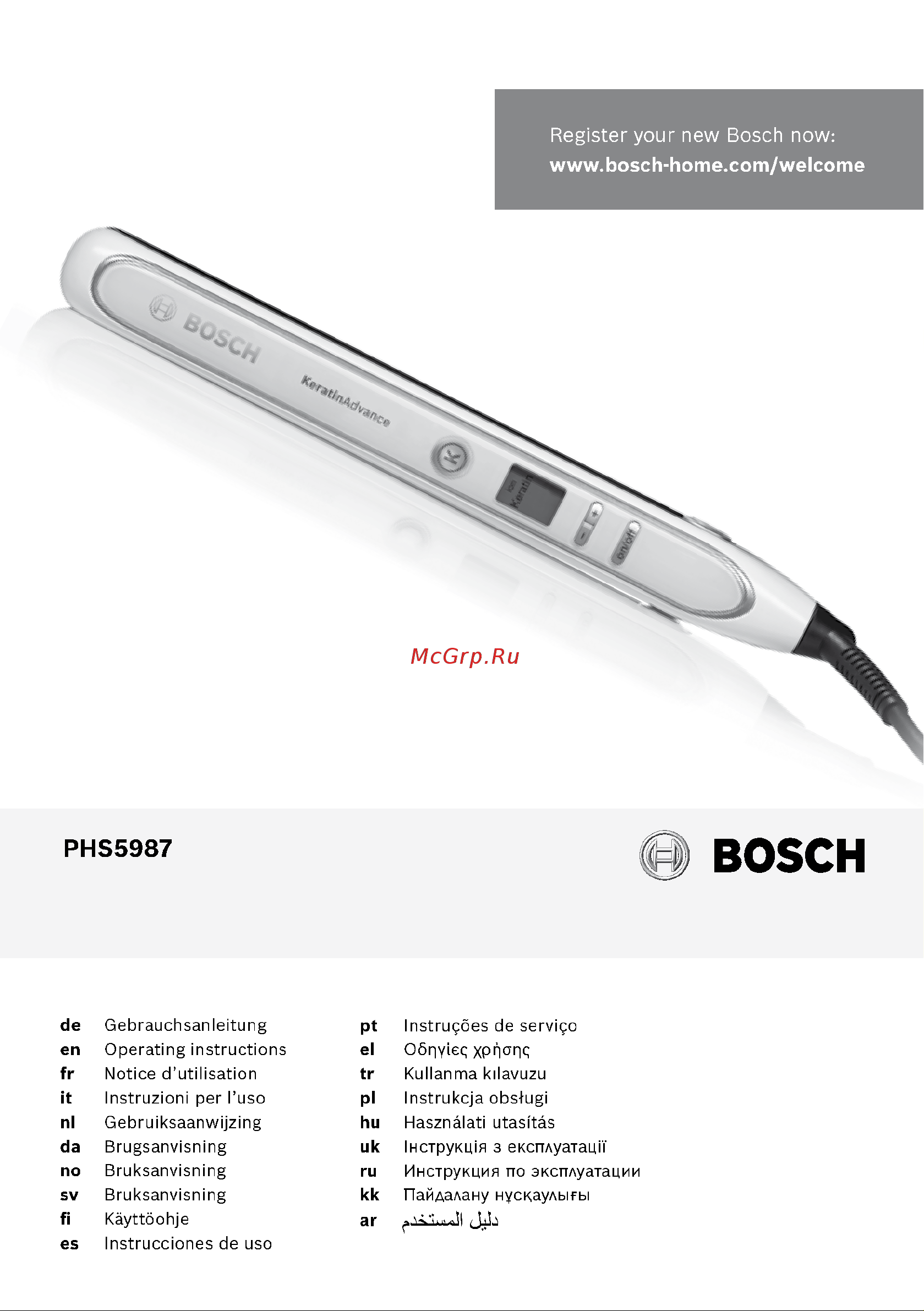 Bosch Brilliant Care PHS5987 White Инструкция по эксплуатации онлайн
