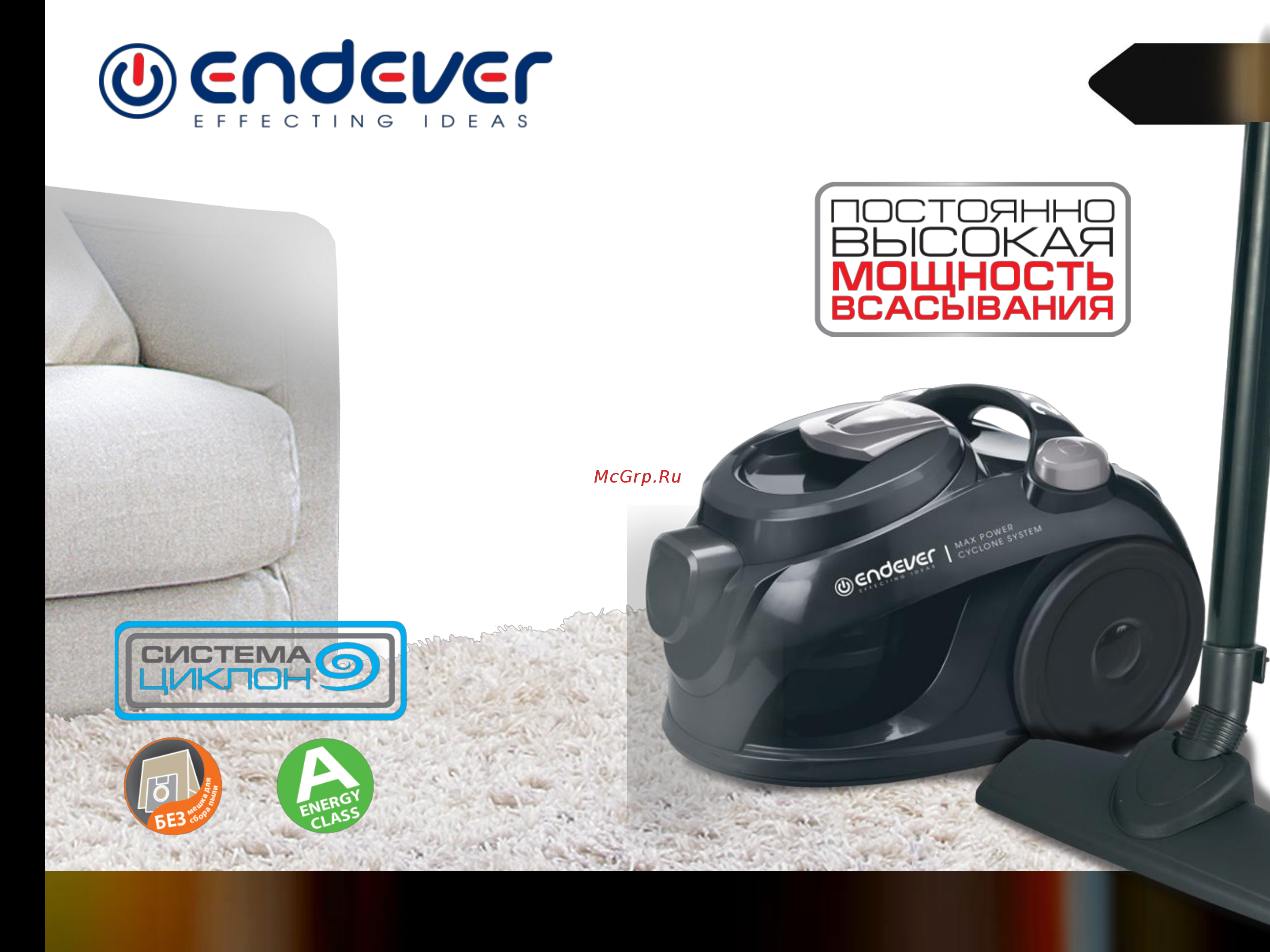 Endever Skyclean VC-550 серый/оранжевый [3/6] Пылесос skyclean vc 540
