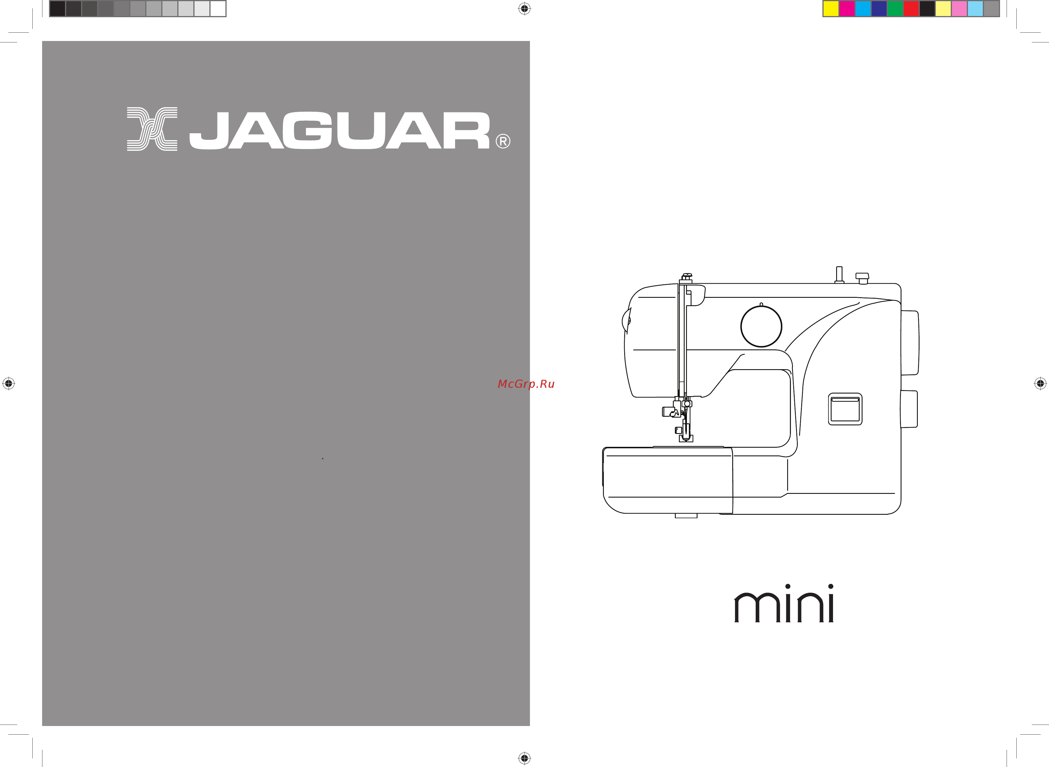 Jaguar Mini 250 Инструкция по эксплуатации онлайн