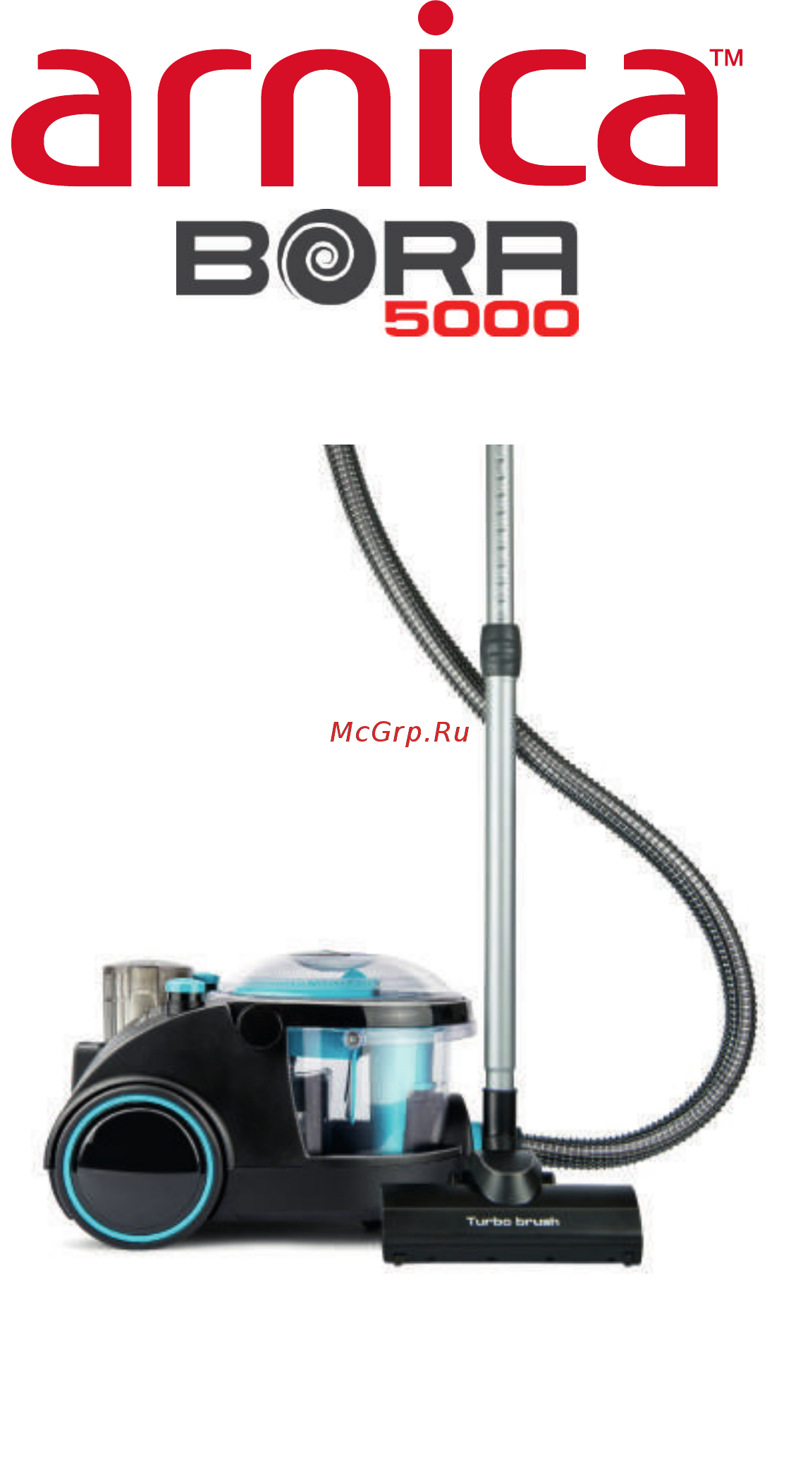 Arnica BORA 5000 (ARN 005 B) КРАСНЫЙ Инструкция по эксплуатации онлайн