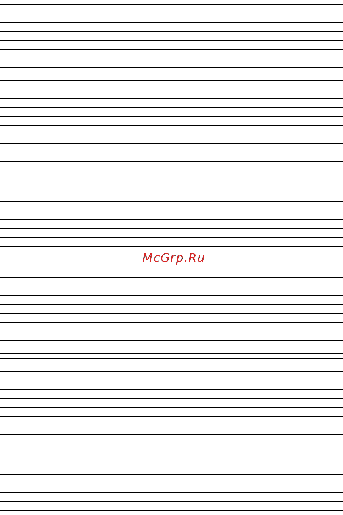 Shivaki SVC-1748R красный/черный [11/13] Сц квантис ремонт кондиционеров
