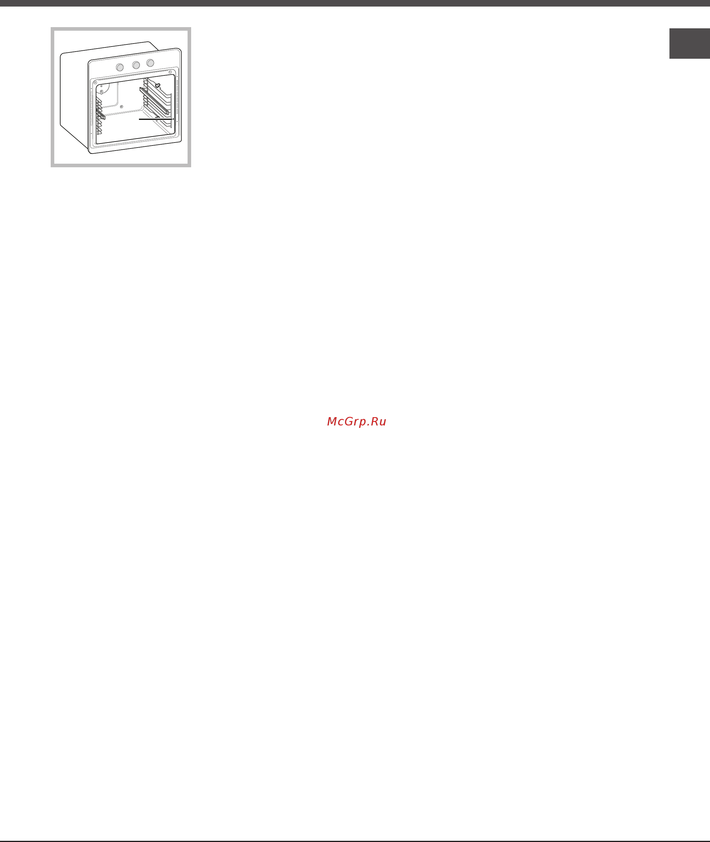 Hotpoint-Ariston 7OFK 637J K [13/80] Servicedienst