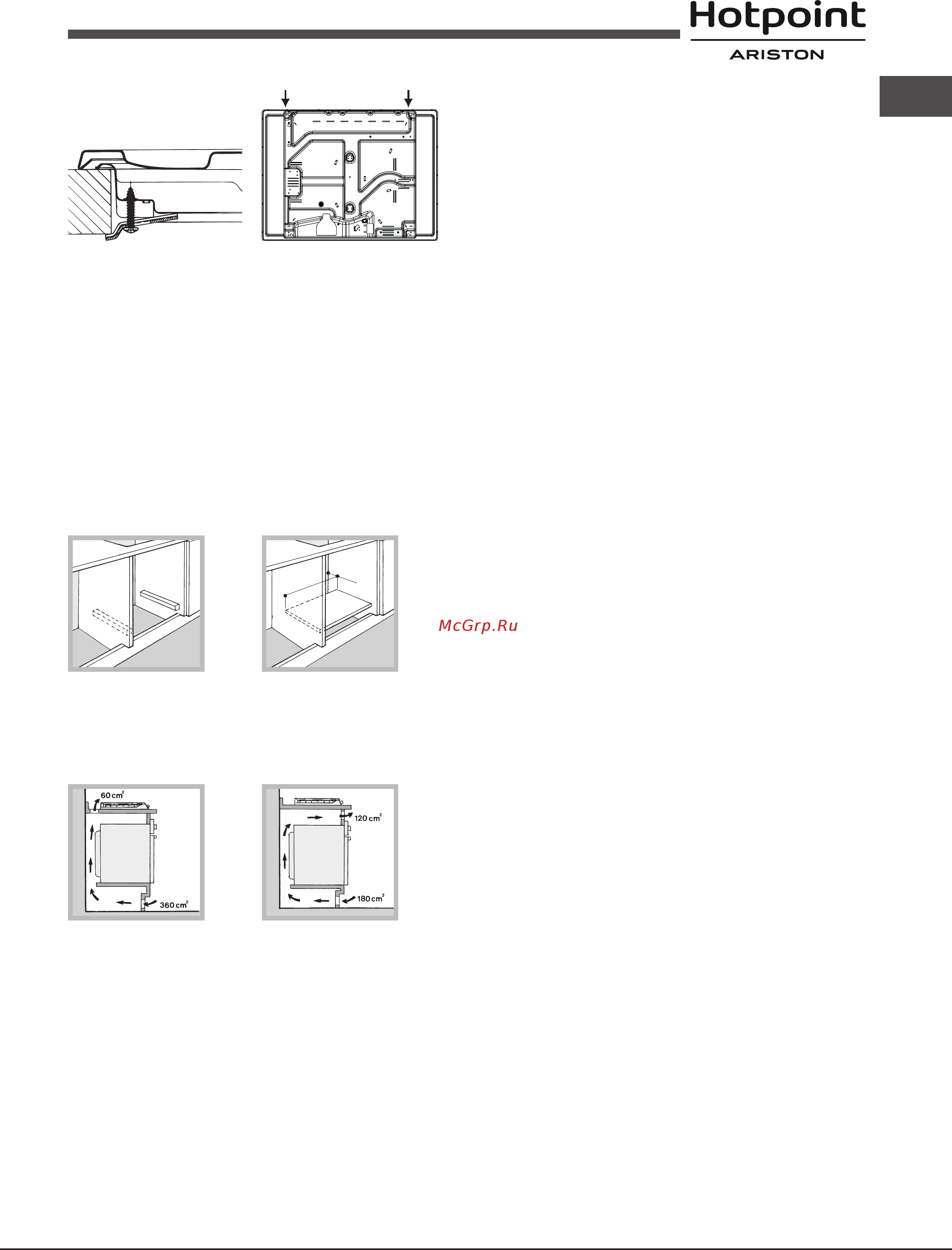 Hotpoint-Ariston 641 T/IX/HA RU [21/41] Електричне підключення