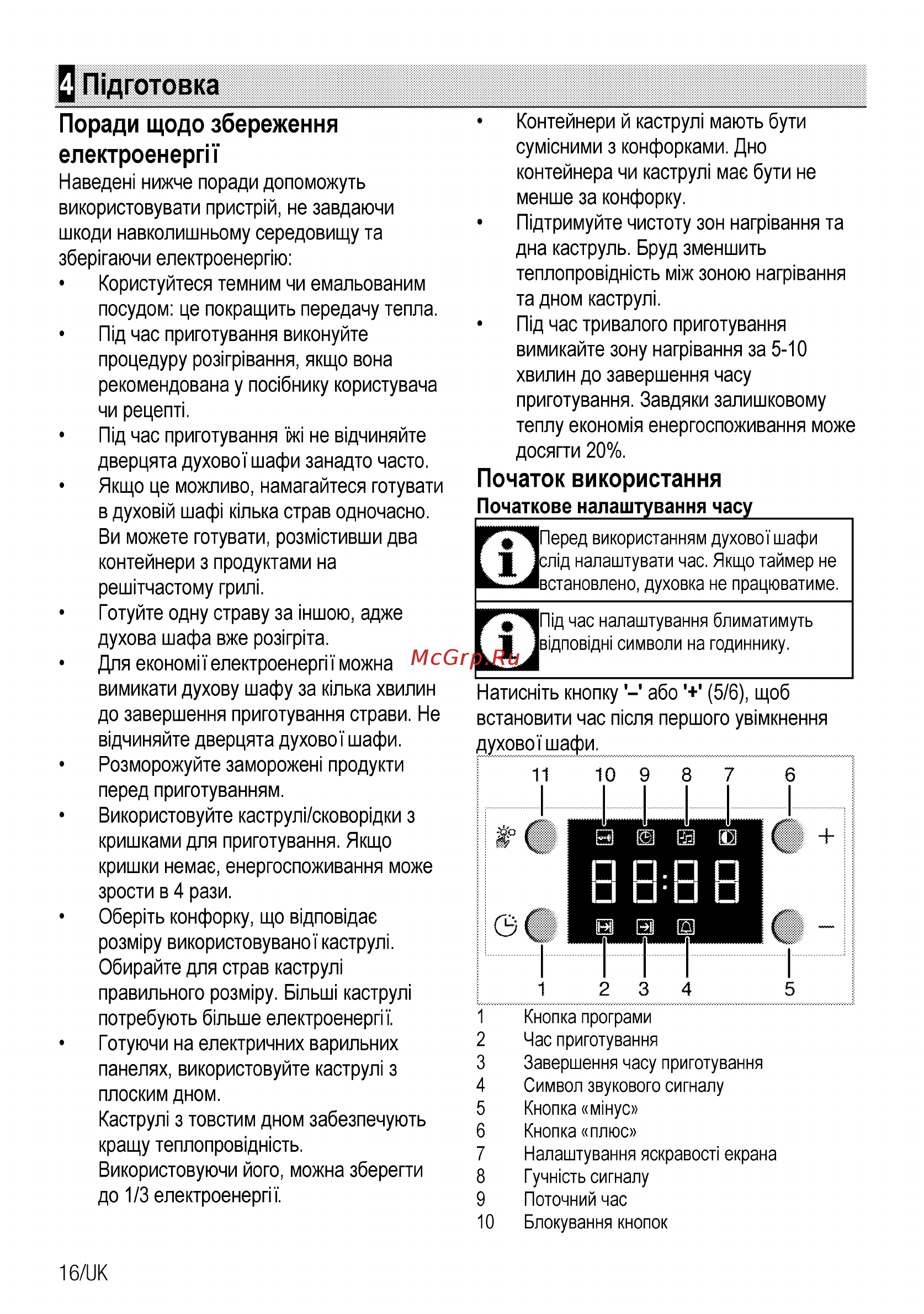 Beko CSE 57300 GS Серебристый [78/96] П д готовка