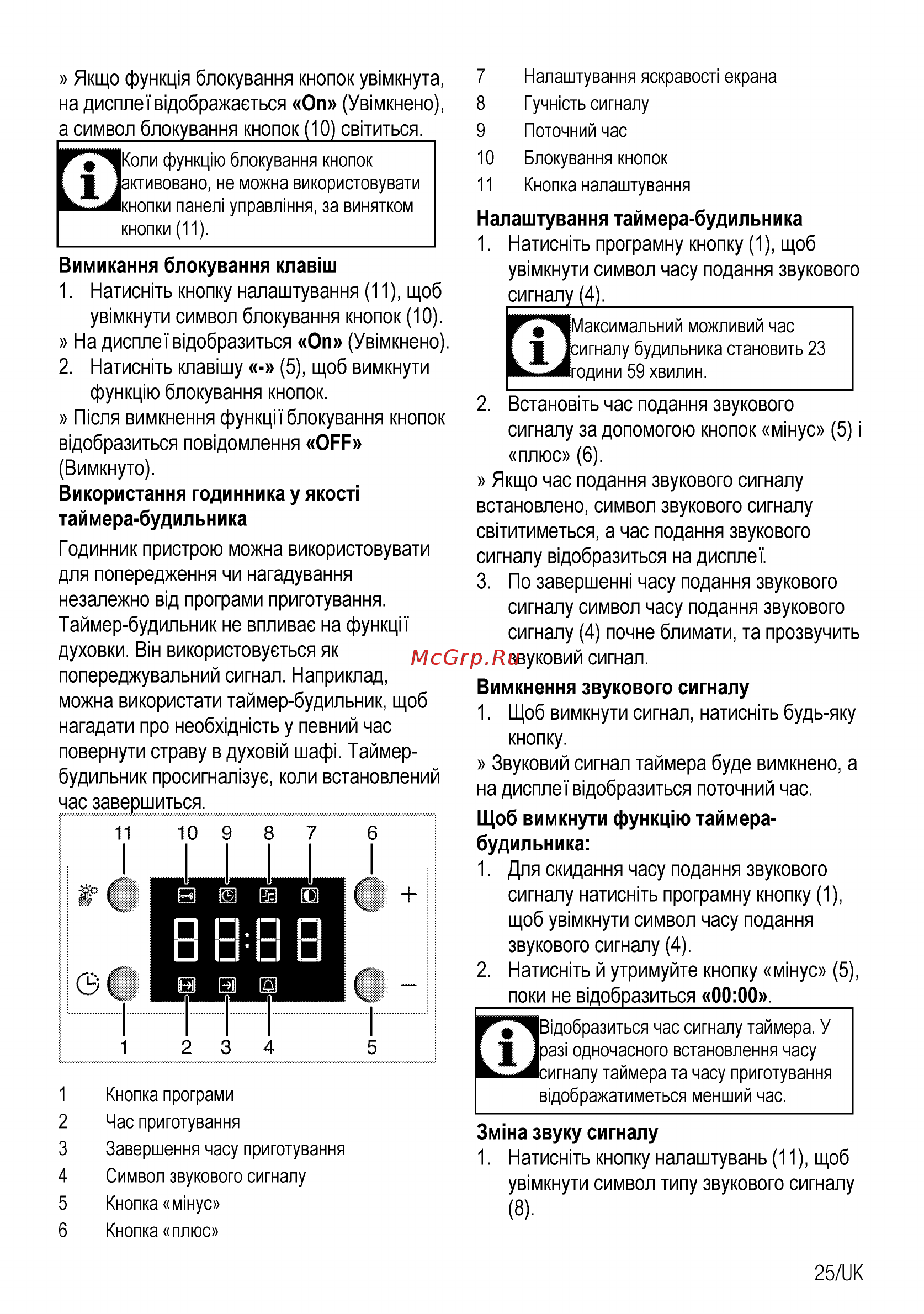 Beko CSE 57300 GS Серебристый Инструкция по эксплуатации онлайн [87/96] 298135