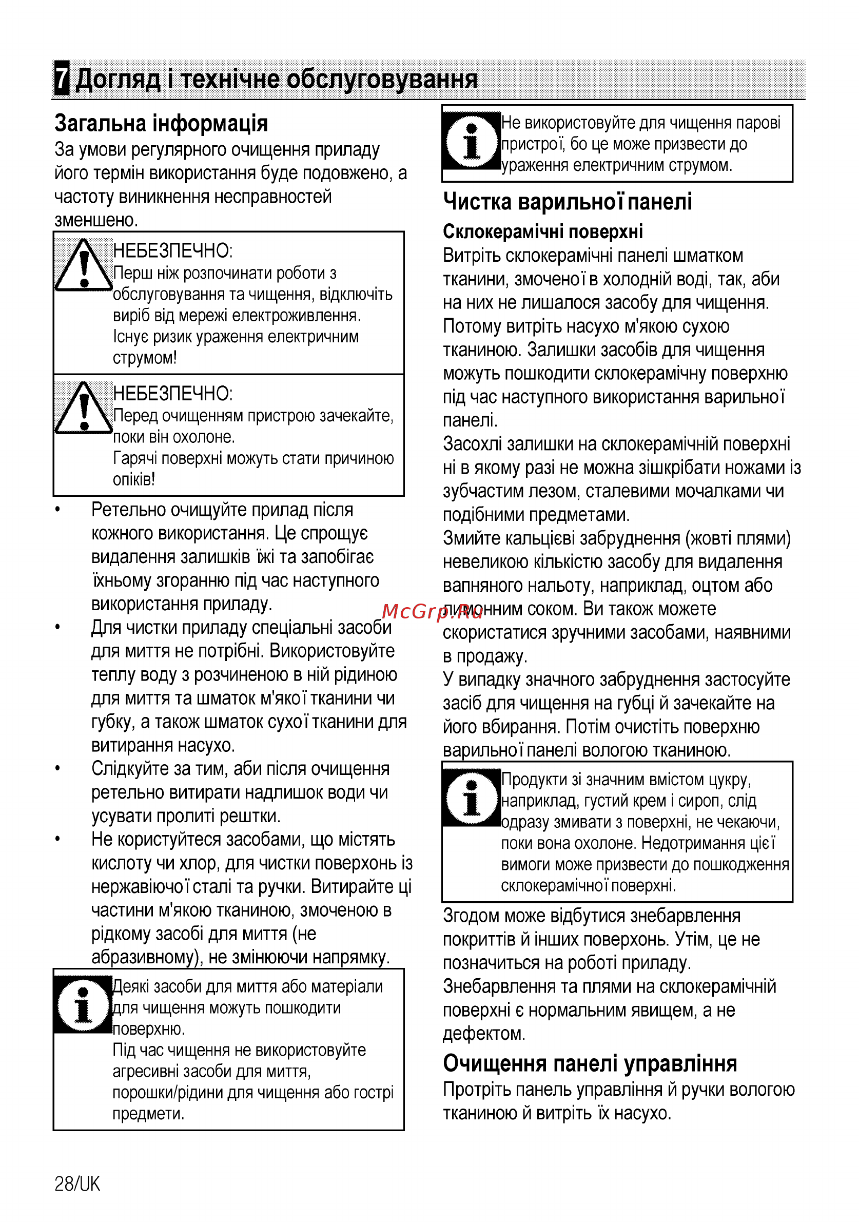 Beko CSE 57300 GS Серебристый [90/96] Е не