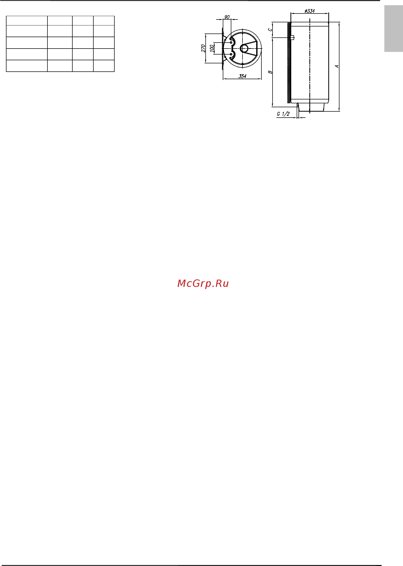 Gorenje TGRS 30 NGB6 484184 [5/24] Підключення до водопроводу