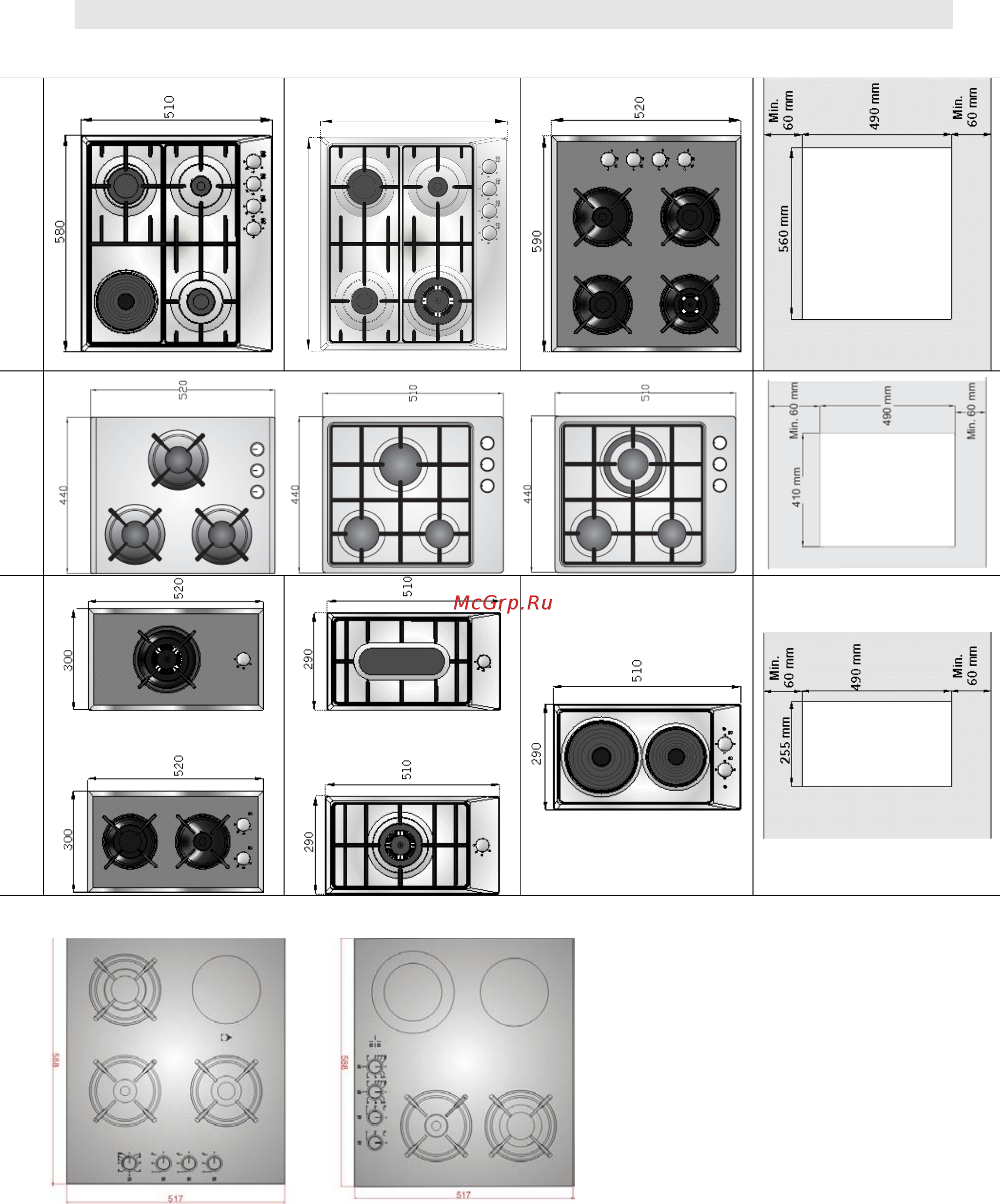 Simfer H60M40W411 [18/24] Установка плити