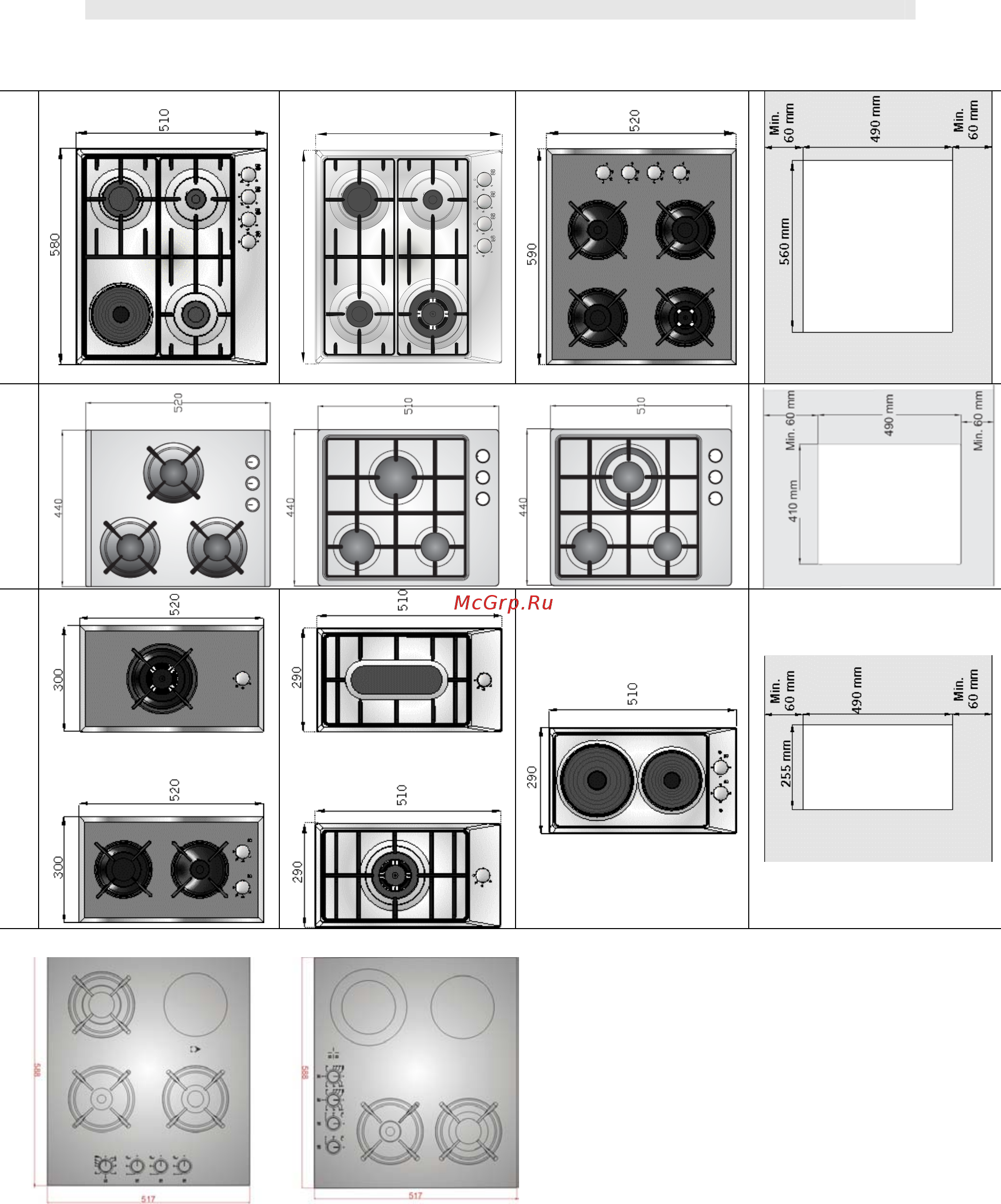 Simfer H45V35O517 Инструкция по эксплуатации онлайн [2/24] 376205