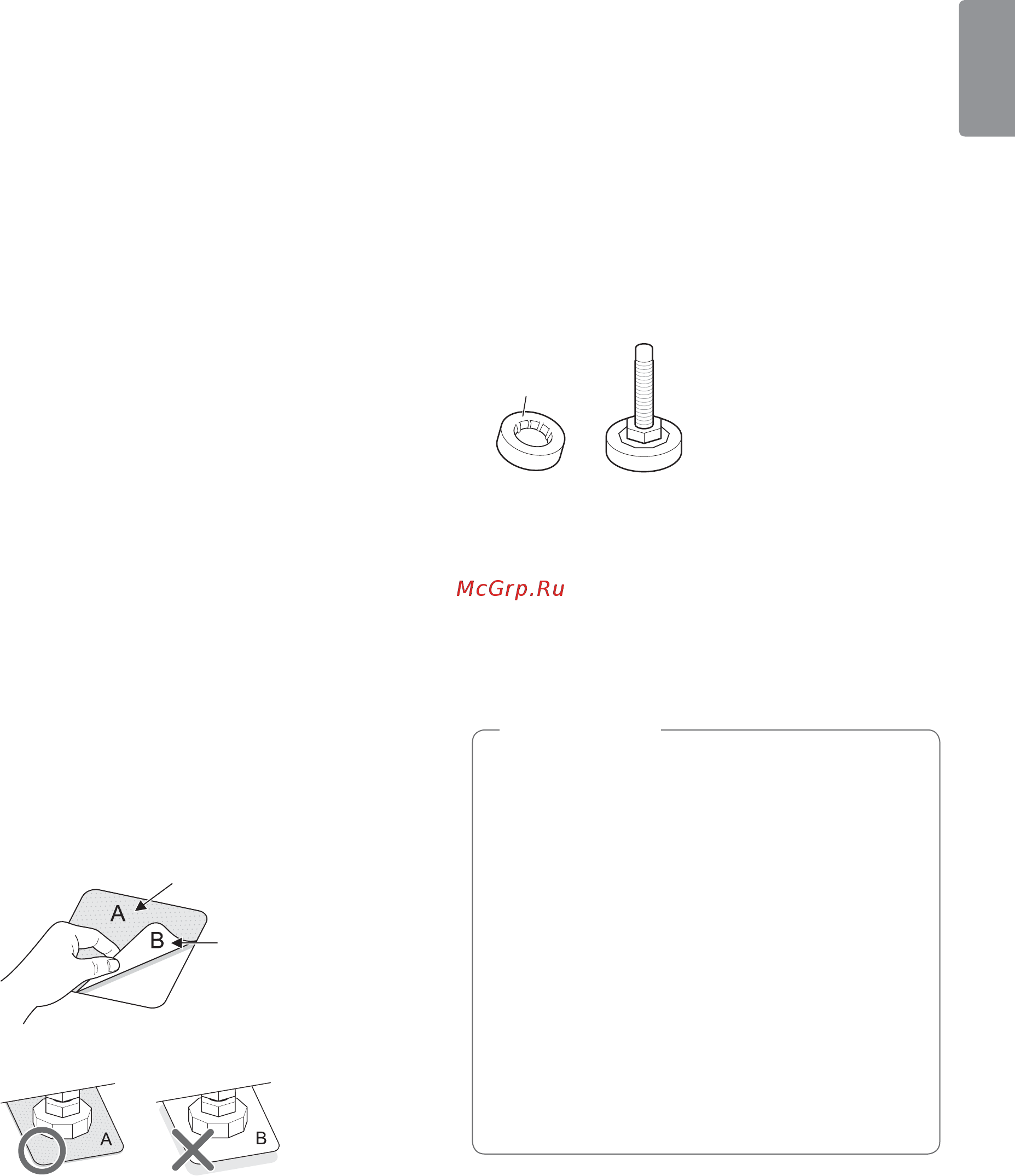 LG FH4A8JDS2 белый [11/44] Деревянные полы перекрытия без промежуточных опор