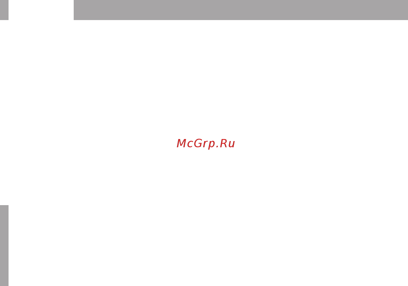 BBK 20 MWG-730 T/BX чёрный/нерж сталь [5/20] Введение 3