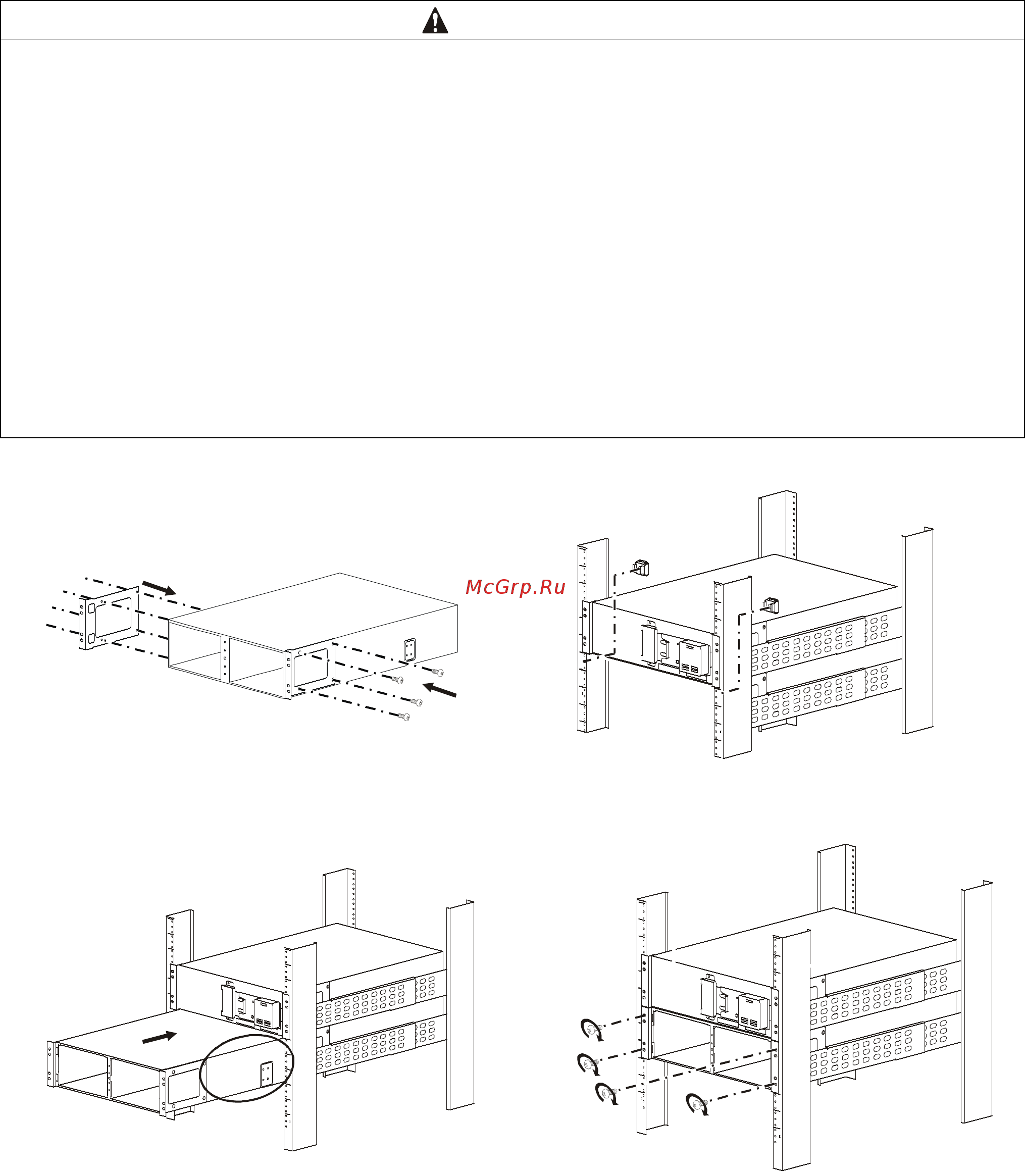 APC RM 192V Battery Pack SRT192RMBP2 [6/18] Монтаж в стойке