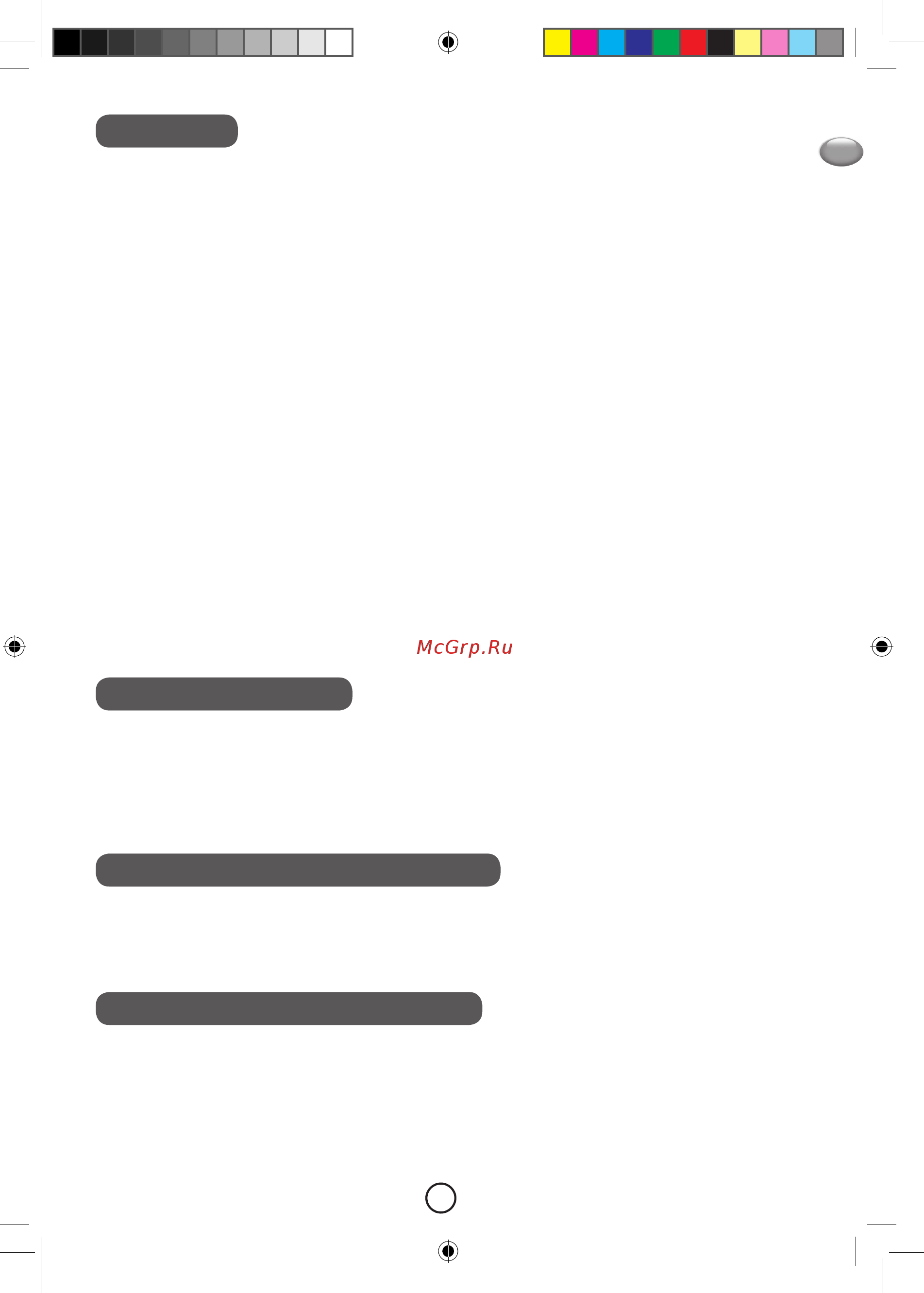 Moulinex ME 456139 [7/76] Conseils d utilisation