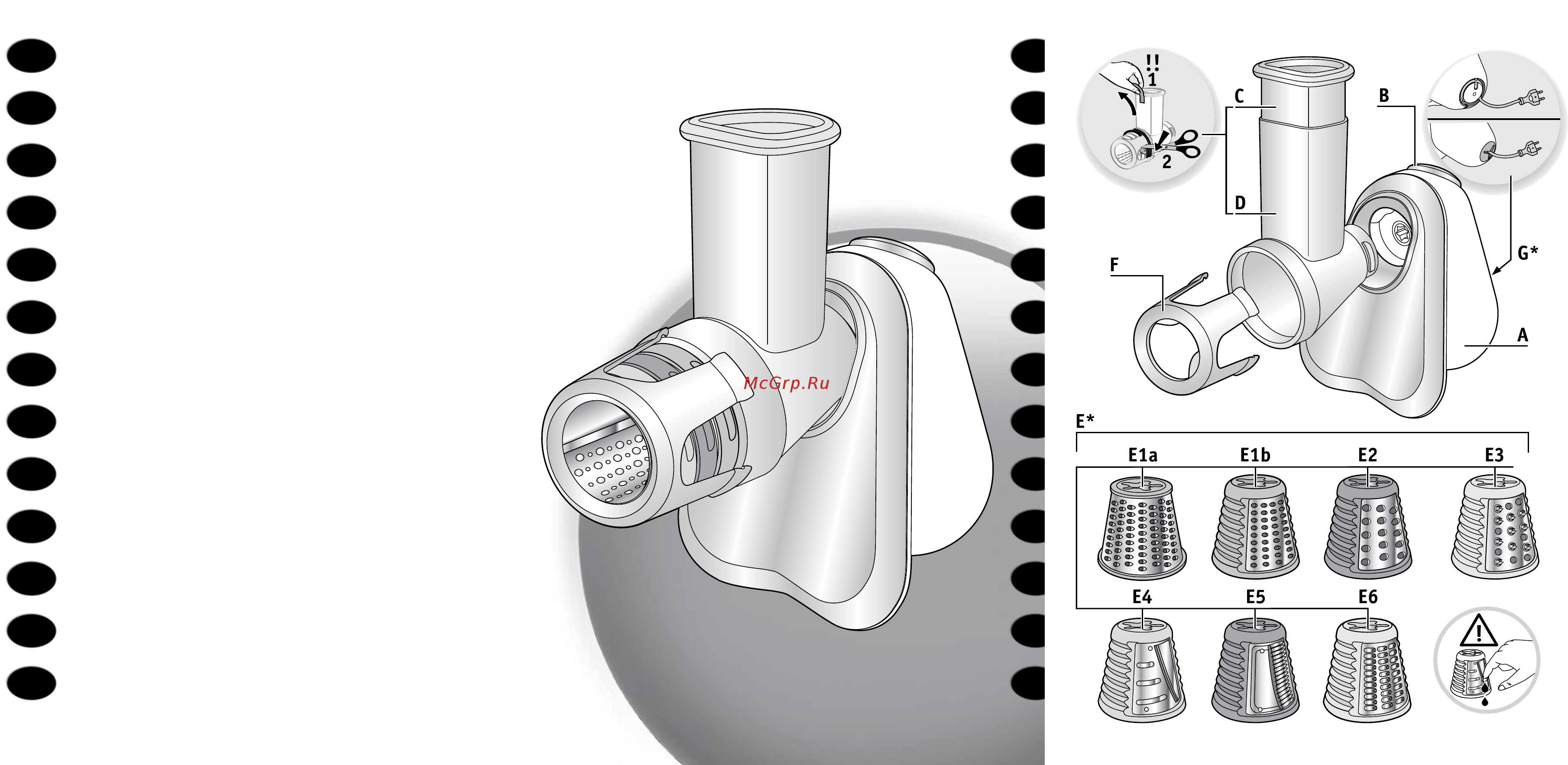 Moulinex Fresh Express + DJ755G Инструкция по эксплуатации онлайн