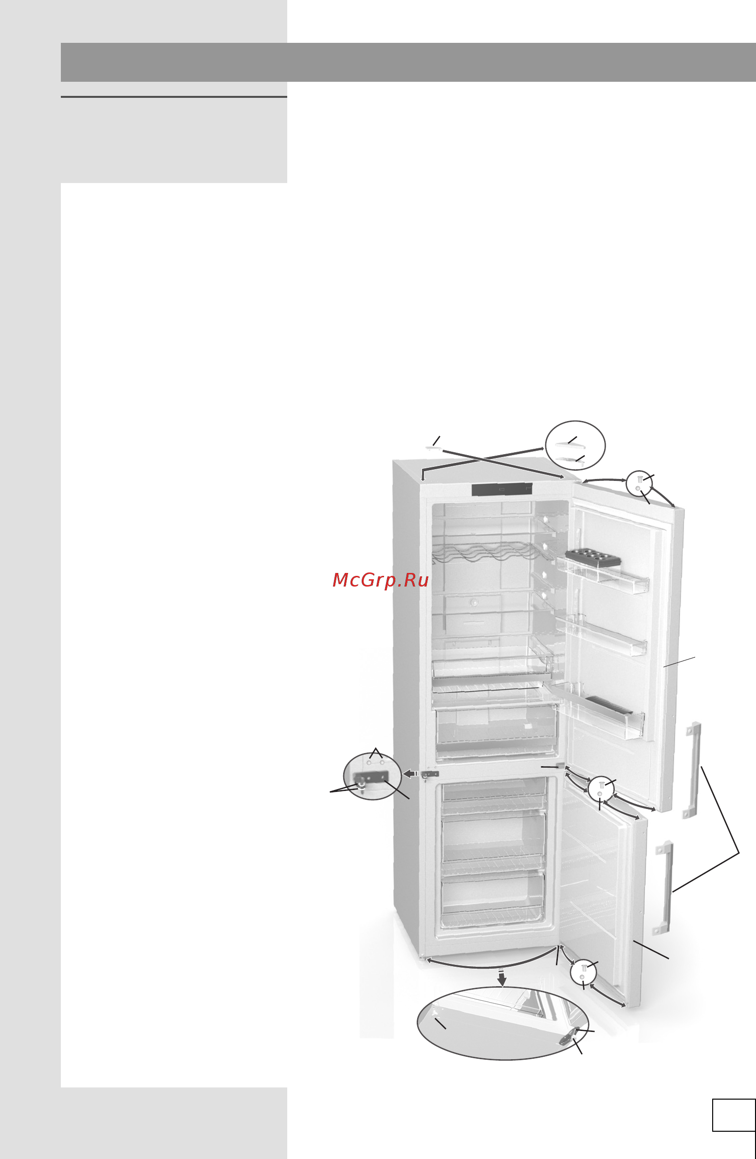 Gorenje NRK6191GW White [11/40] Изменение направления открывания дверцы