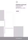 Gorenje NRK6201MX Серебристый