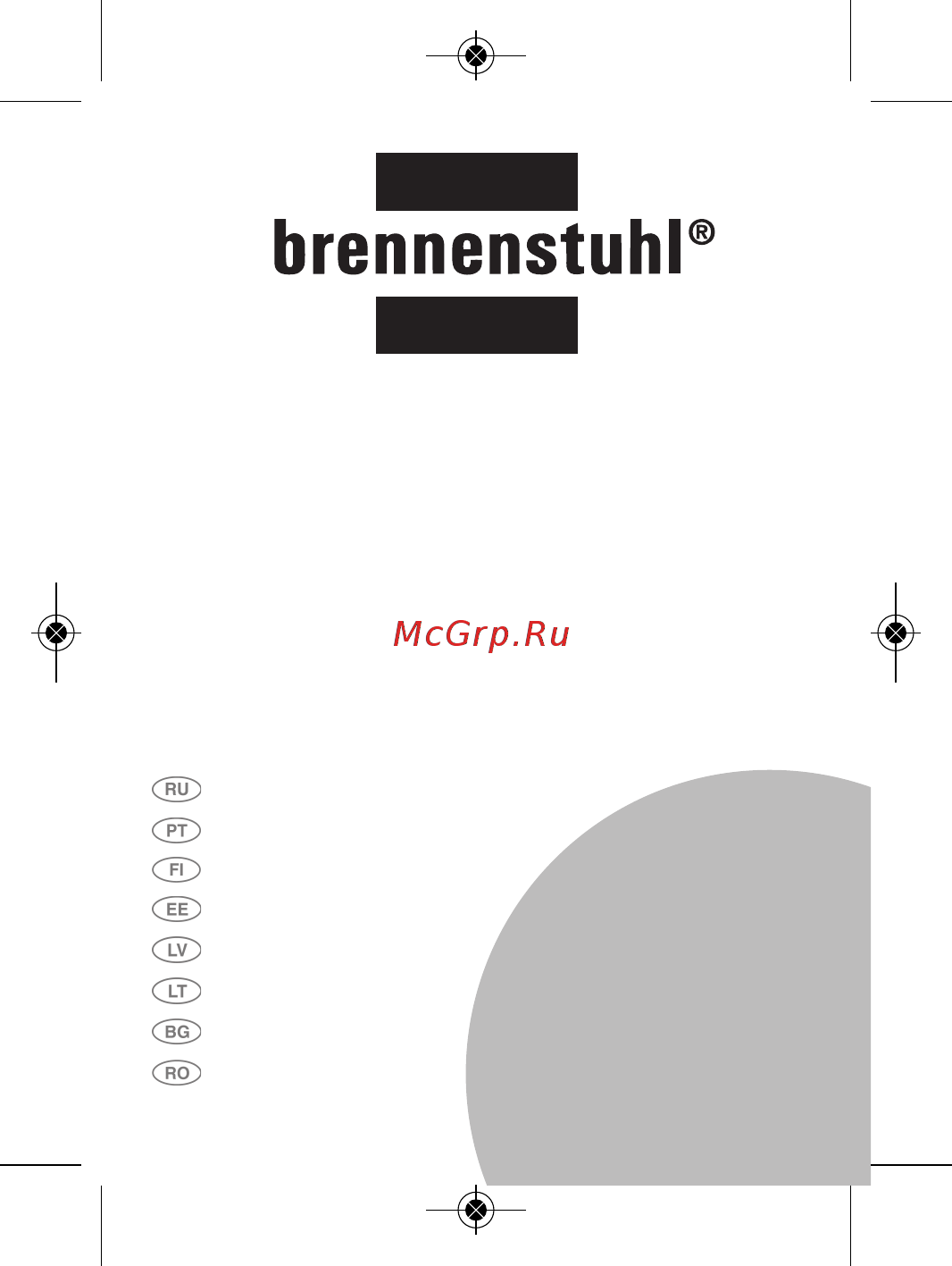 Brennenstuhl Secure-Tec 6 розеток (1159540376) Инструкция по эксплуатации онлайн