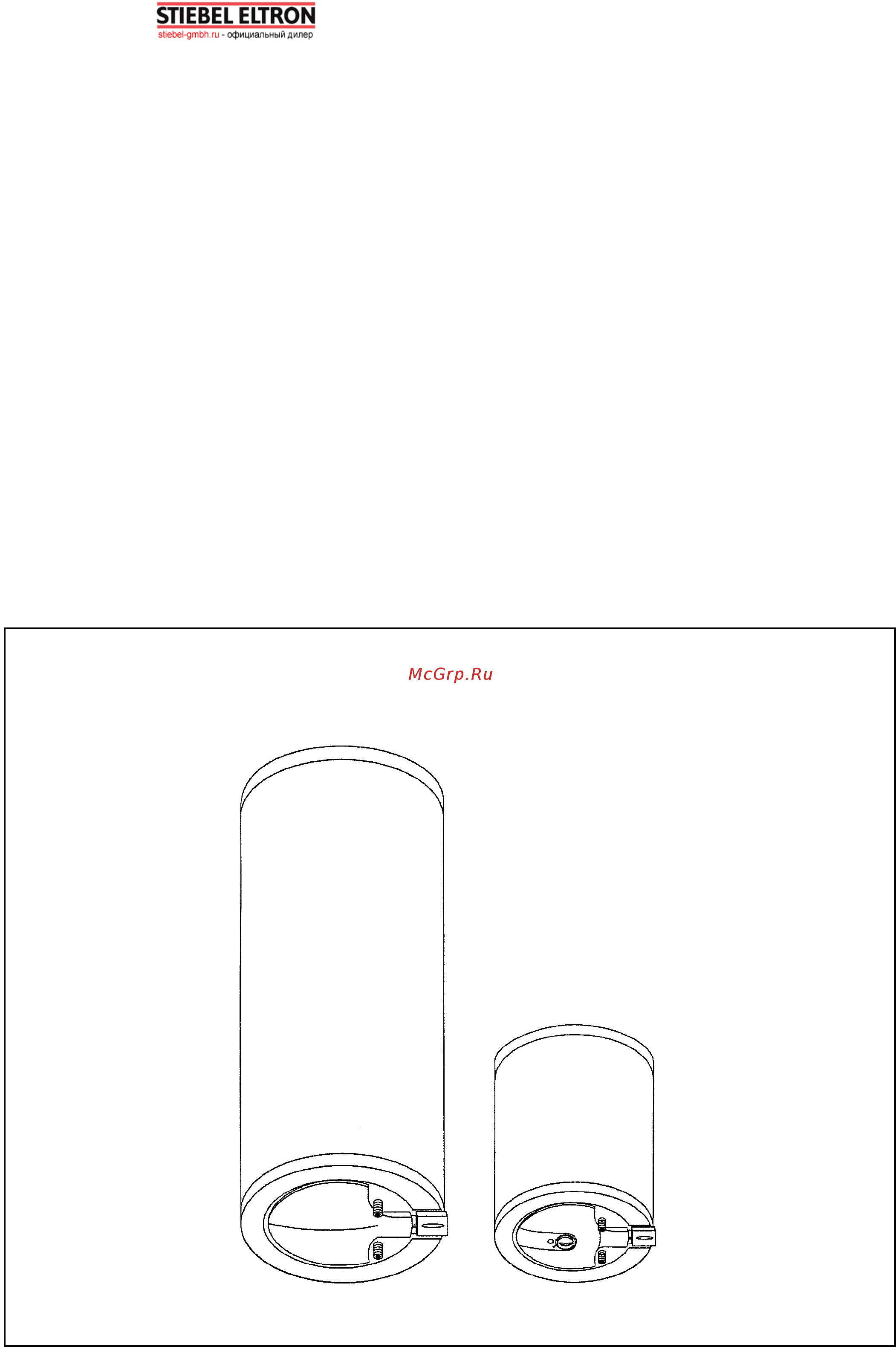 Stiebel Eltron PSH 50 Classic 50 л белый Инструкция по эксплуатации онлайн
