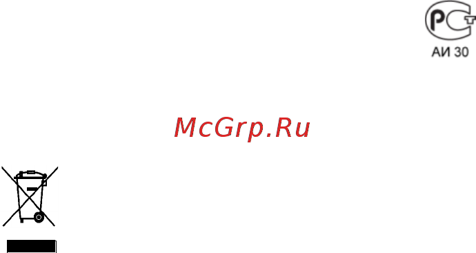 Zigmund & Shtain CNS 019,60 BX Инструкция по эксплуатации онлайн [2/14] 298209