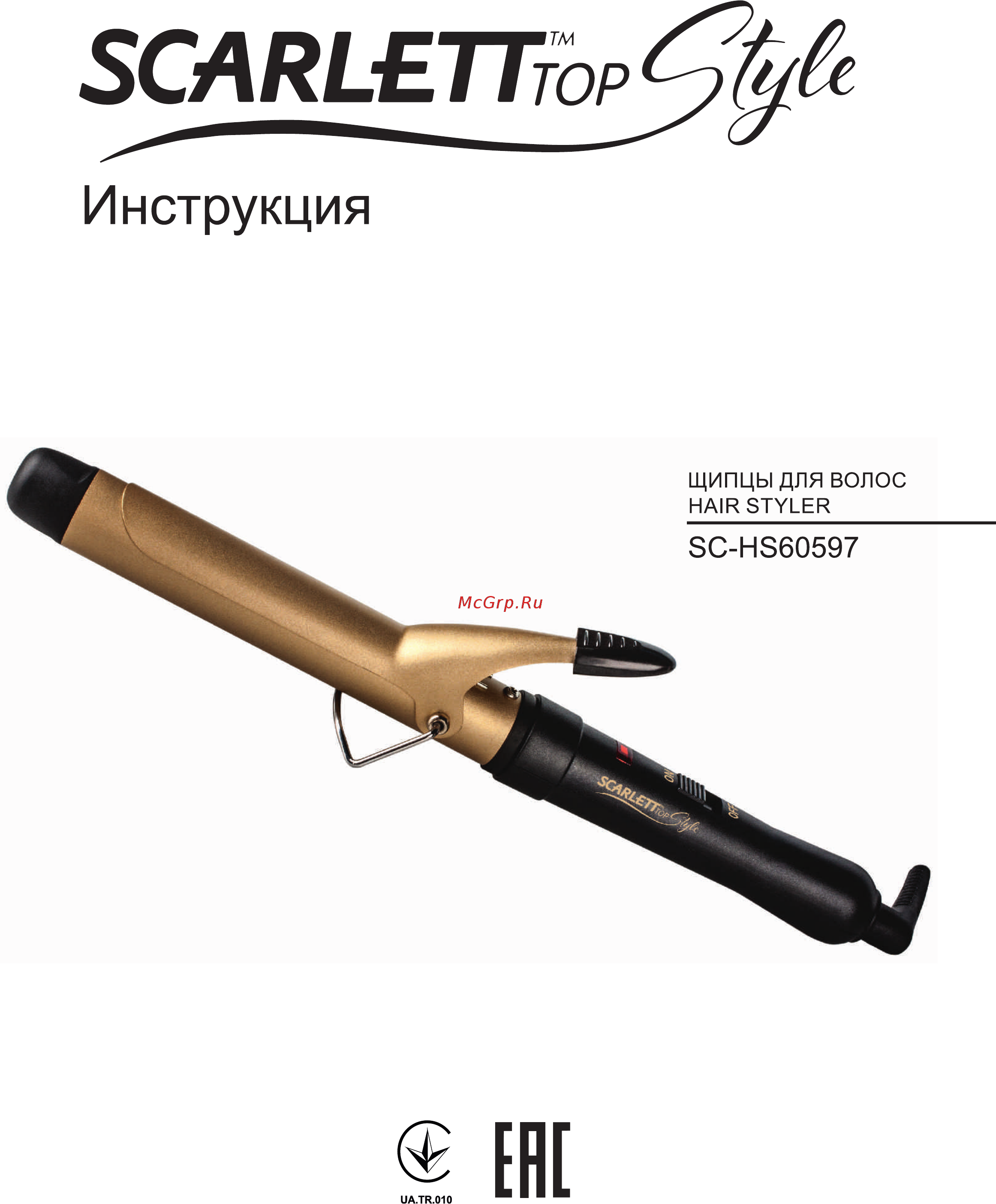 Scarlett Top Style SC-HS60597 Золотистый, черный Инструкция по эксплуатации онлайн