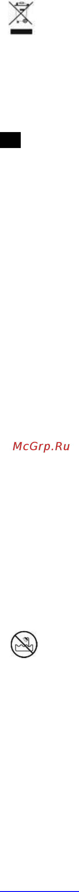 Scarlett Top Style SC-HS60597 Gold/Black Инструкция по эксплуатации онлайн [14/16] 379362