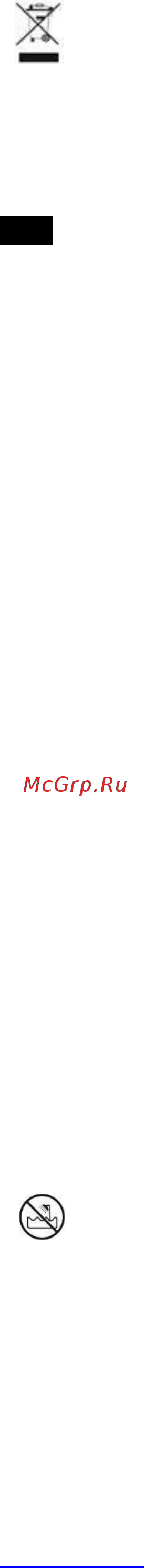 Scarlett Top Style SC-HS60597 Золотистый, черный [5/16] Rus руководство по эксплуатации