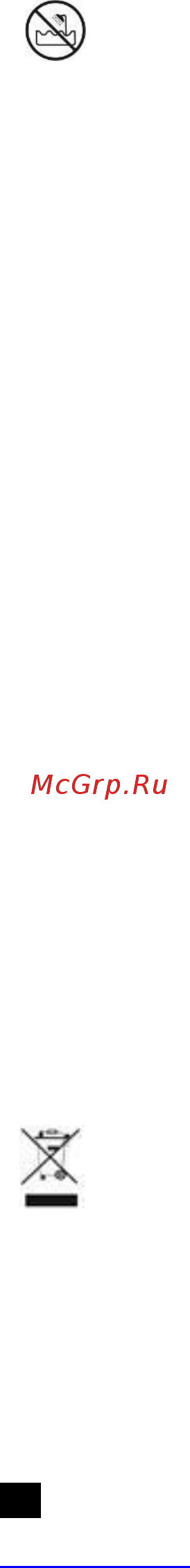 Scarlett Top Style SC-HS60597 Золотистый, черный [7/16] Kz пайдалану жөніндегі нұсқаулық