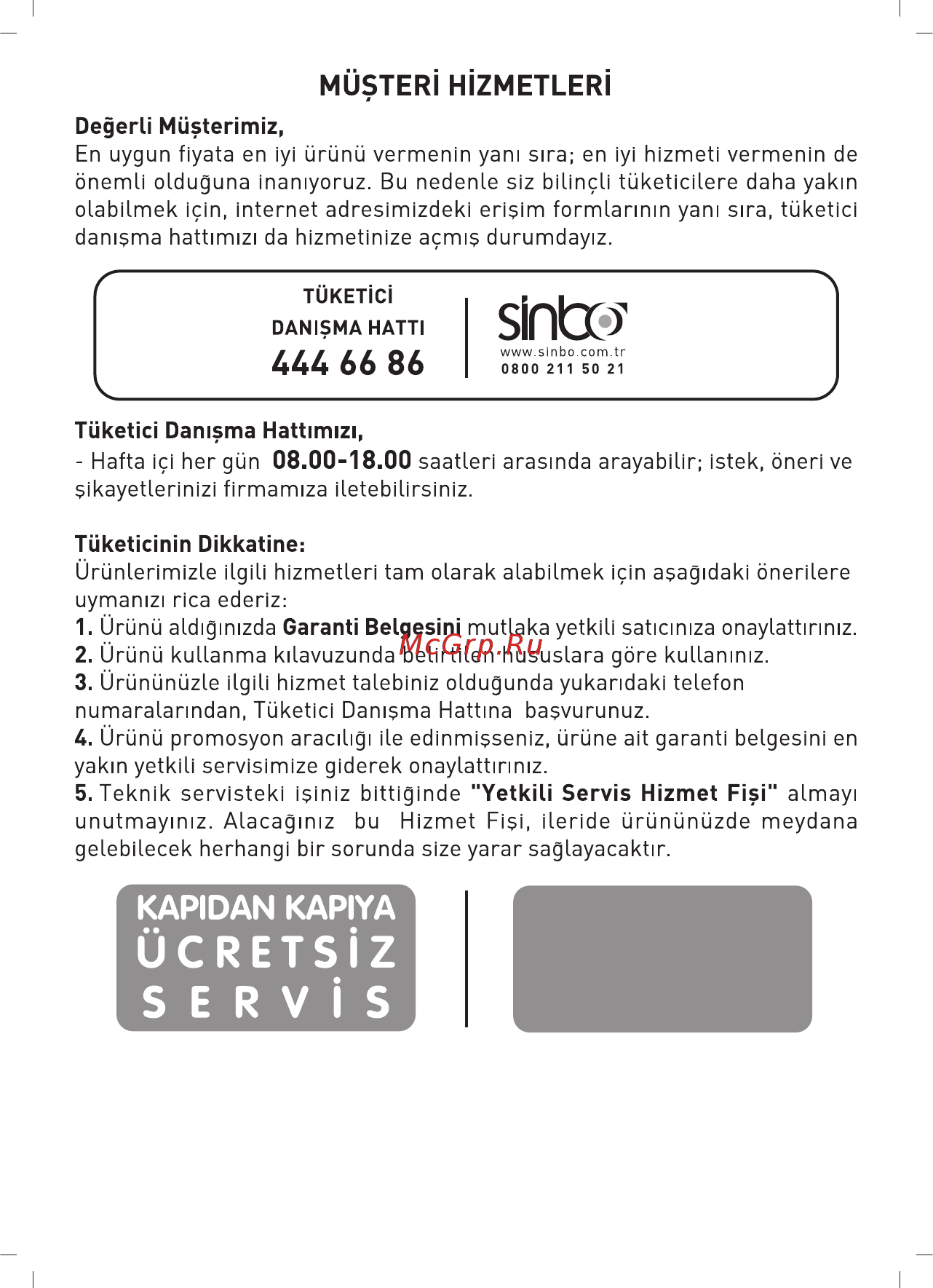 Sinbo SHB 3075 БЕЛЫЙ [31/32] Günde tesl mat