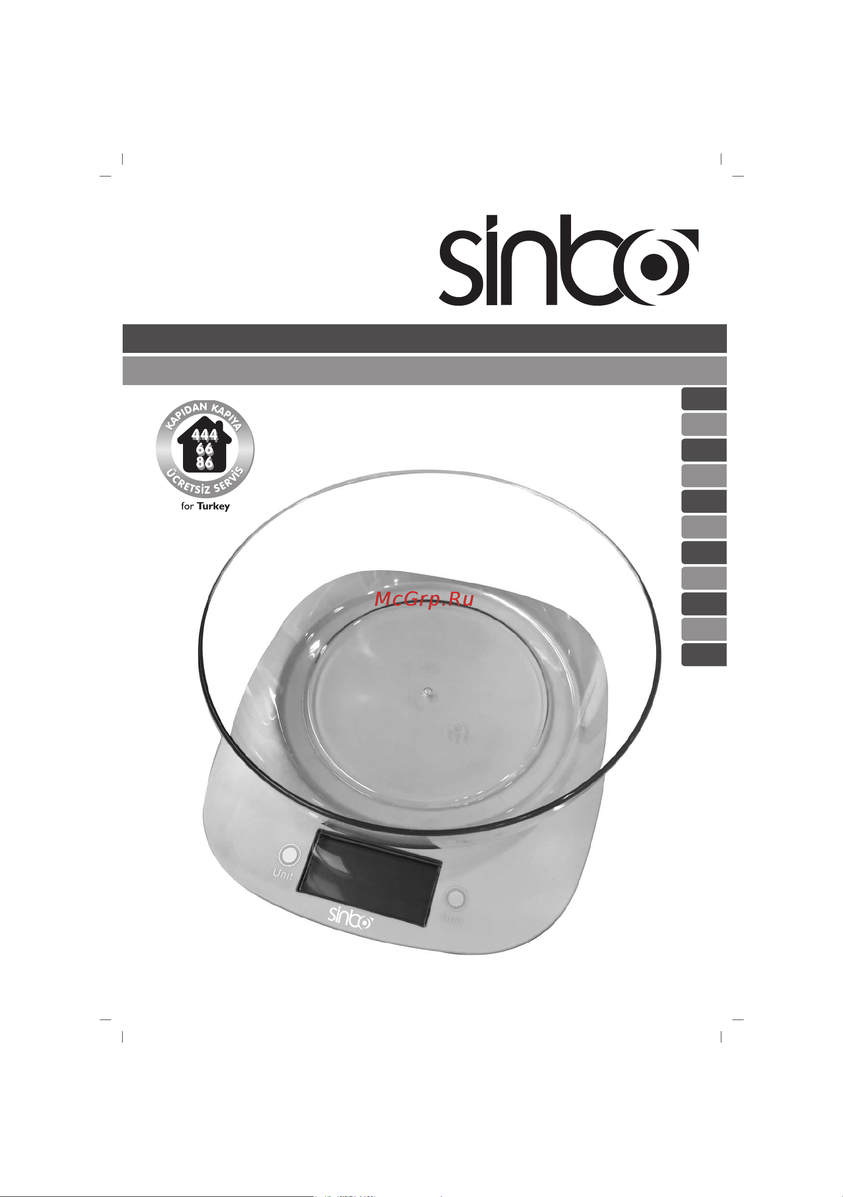 Sinbo SKS 4522 РОЗОВЫЙ Инструкция по эксплуатации онлайн