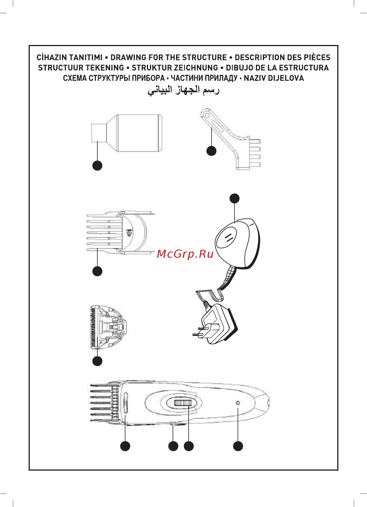Sinbo SHC 4354S СИНИЙ/ЧЕРНЫЙ Инструкция по эксплуатации онлайн [2/41] 298269
