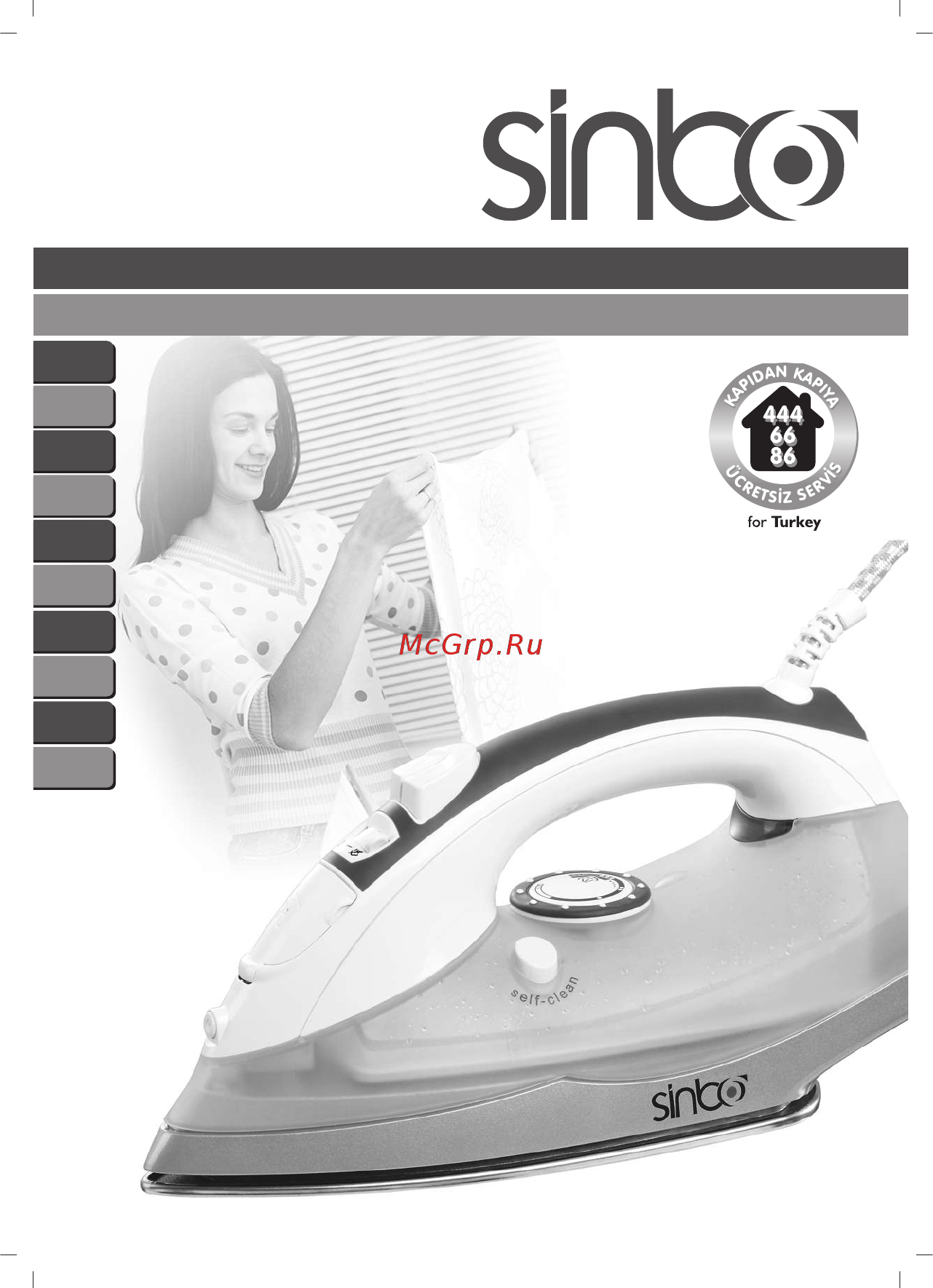 Sinbo SSI 2854 СИНИЙ Инструкция по эксплуатации онлайн