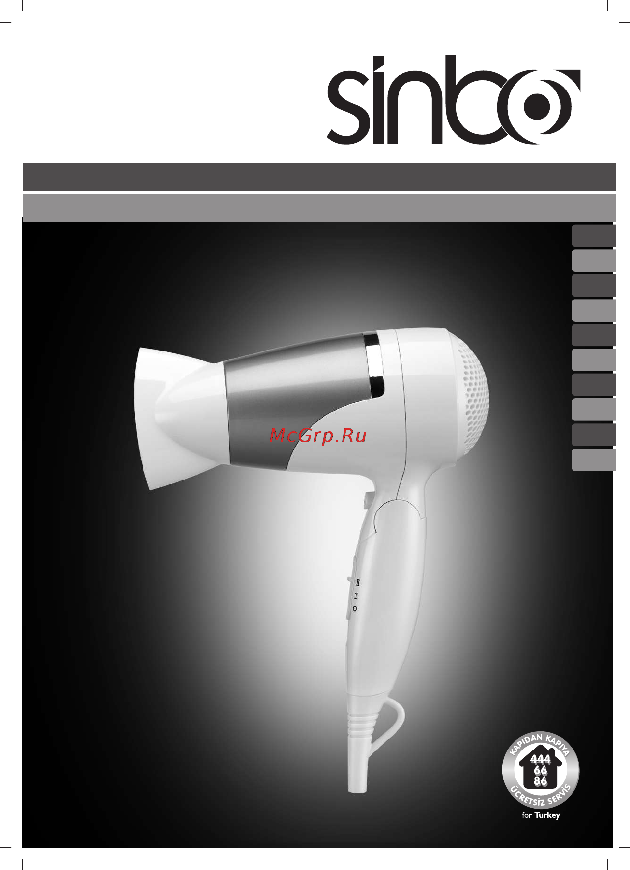 Sinbo SHD 7033 Black Инструкция по эксплуатации онлайн