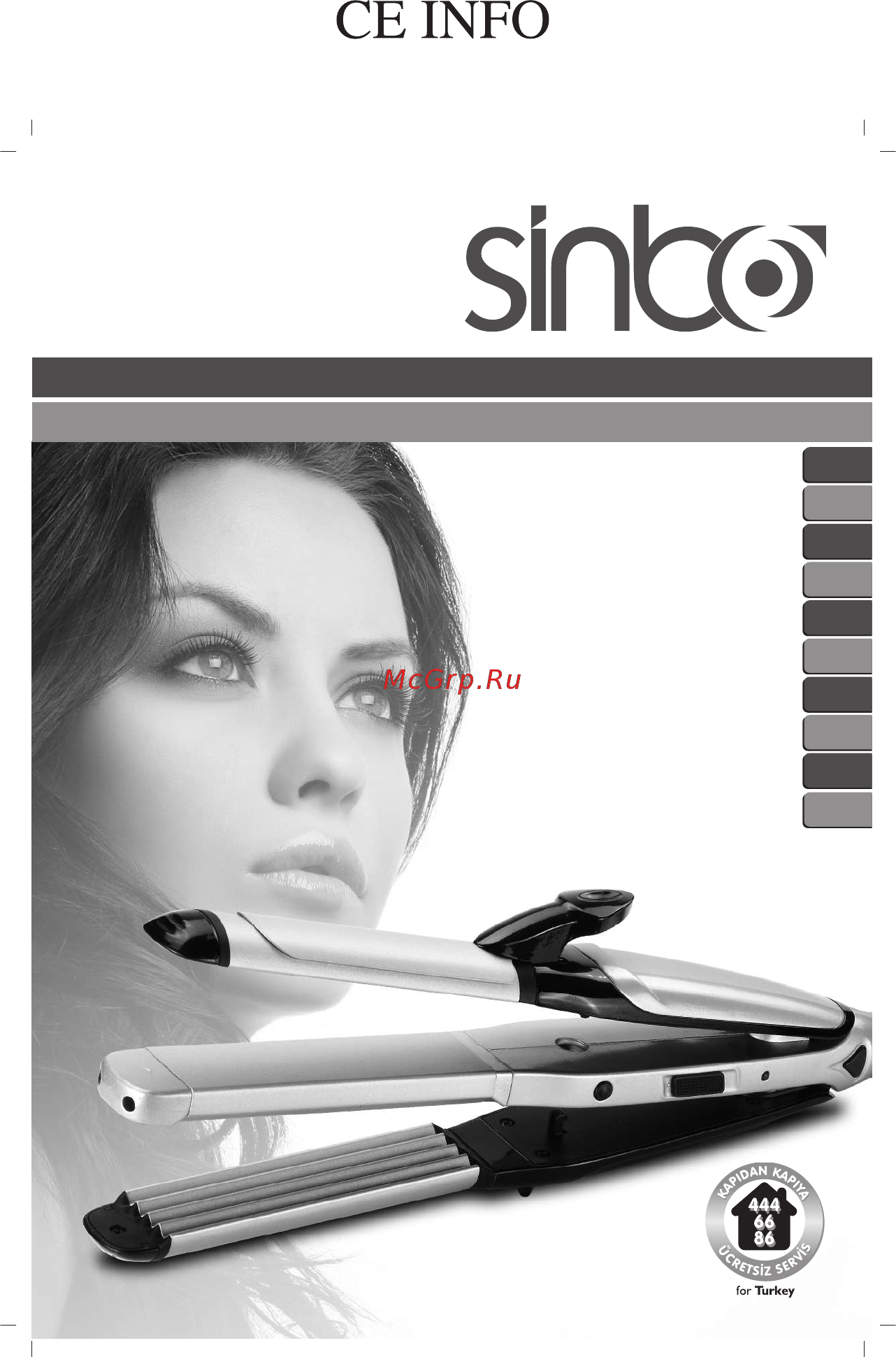 Sinbo SHD 7046 ЧЕРНЫЙ/ШАМПАНЬ Инструкция по эксплуатации онлайн