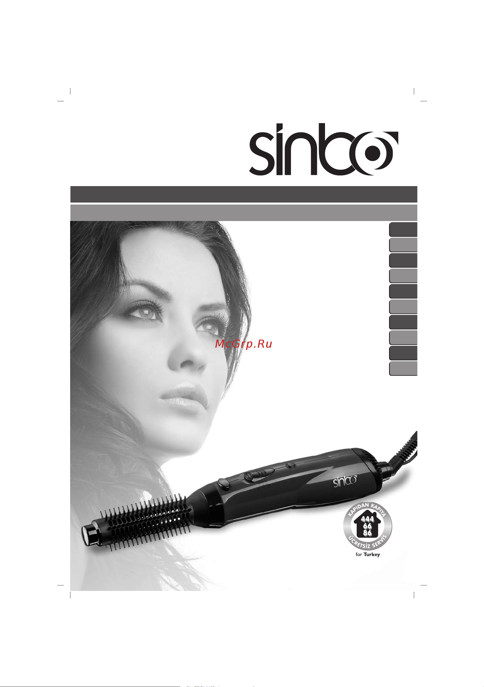 Sinbo SHD 7013 РОЗОВЫЙ Инструкция по эксплуатации онлайн