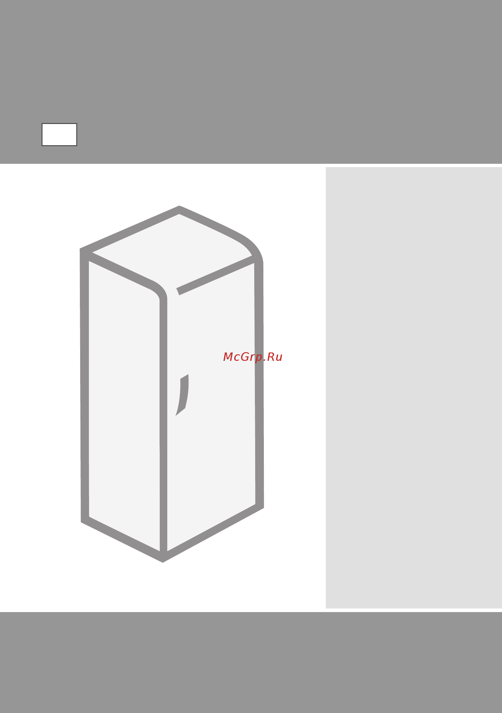 Gorenje RBI5121CW Инструкция по эксплуатации онлайн