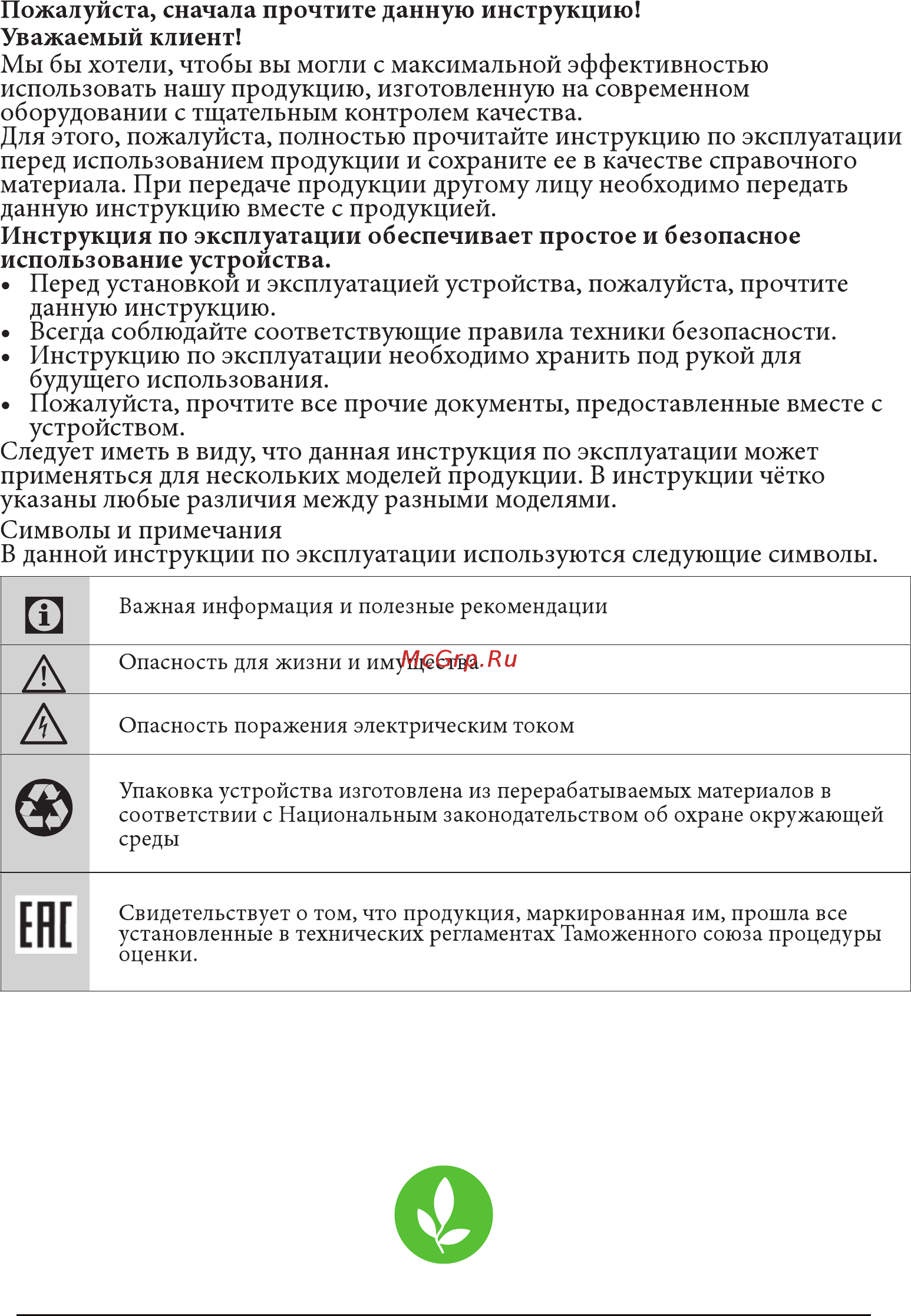Beko RCSK340M21W (7392110001) БЕЛЫЙ [2/24] Ене