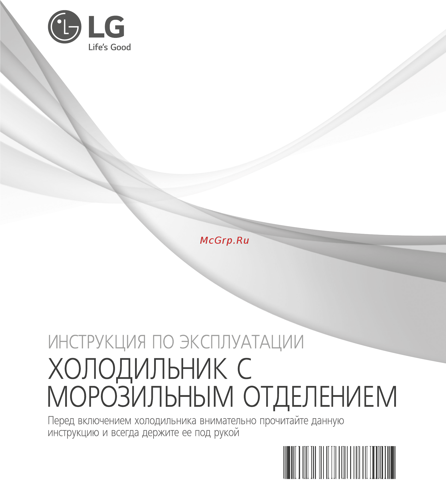 LG GA-B489SBQZ белый Инструкция по эксплуатации онлайн