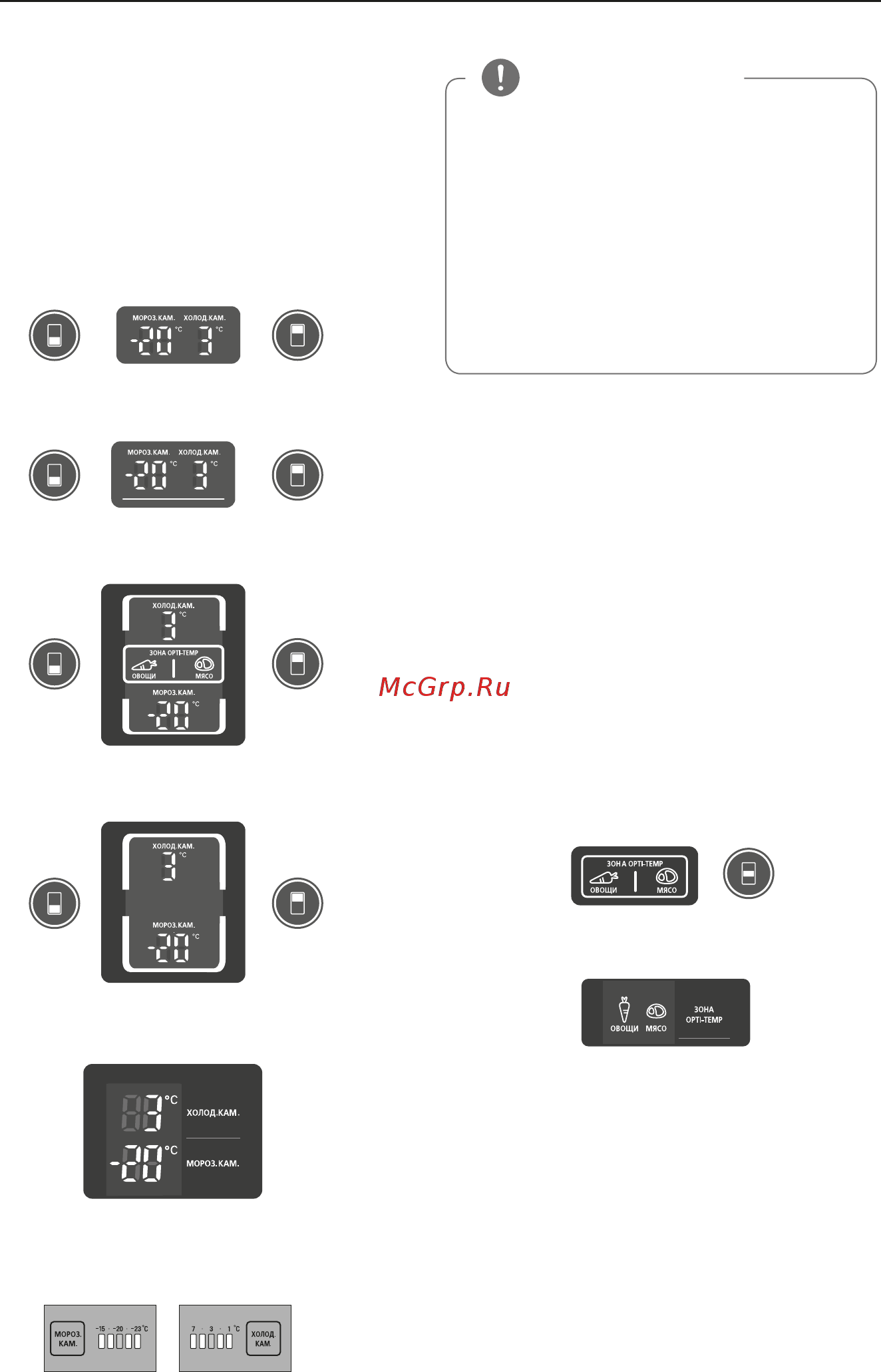 LG GA-B489SBQZ белый [16/32] Зона оптимальной температуры зона opti temp